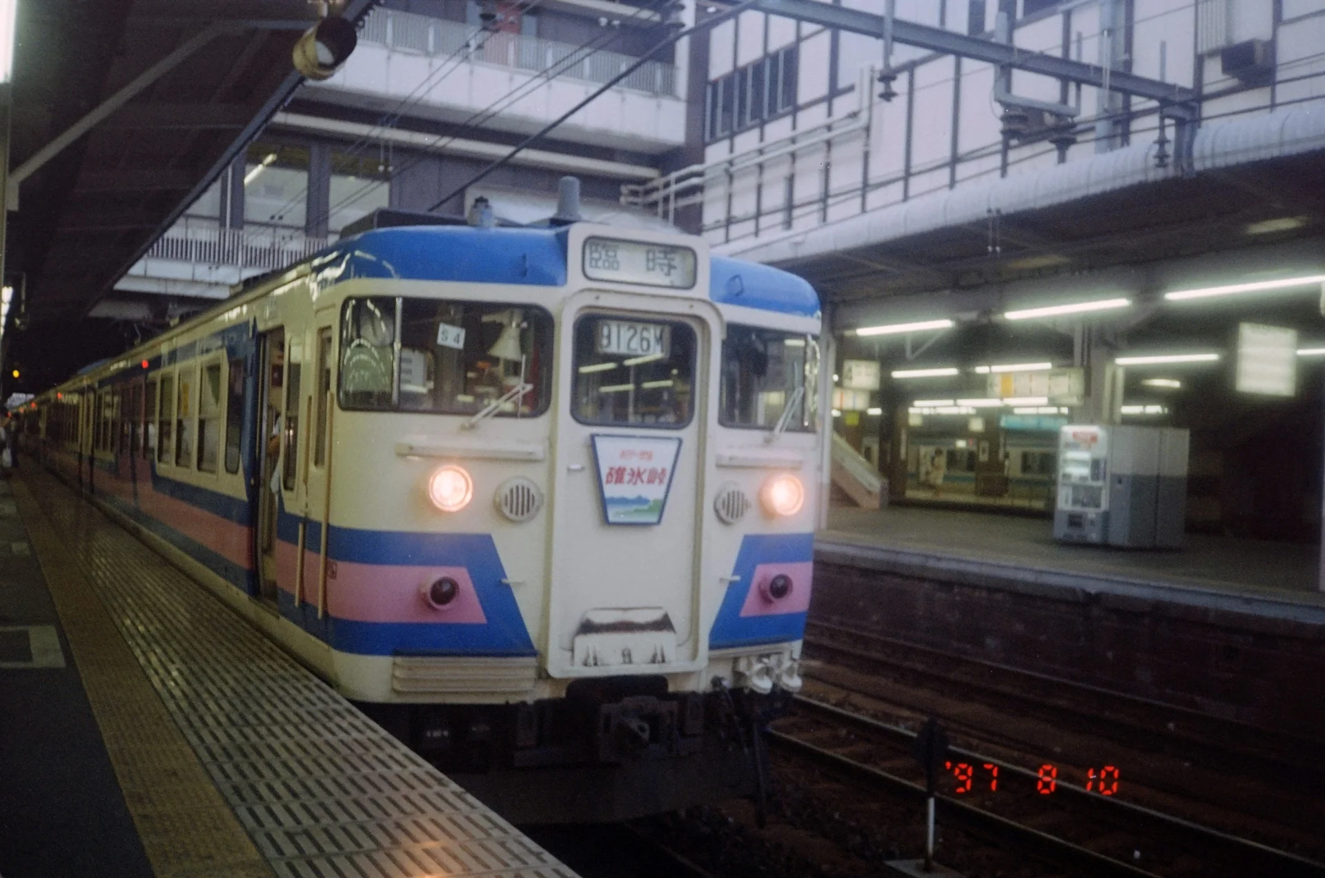 大宮駅 ホリデー快速碓氷峠号 165系モントレー色