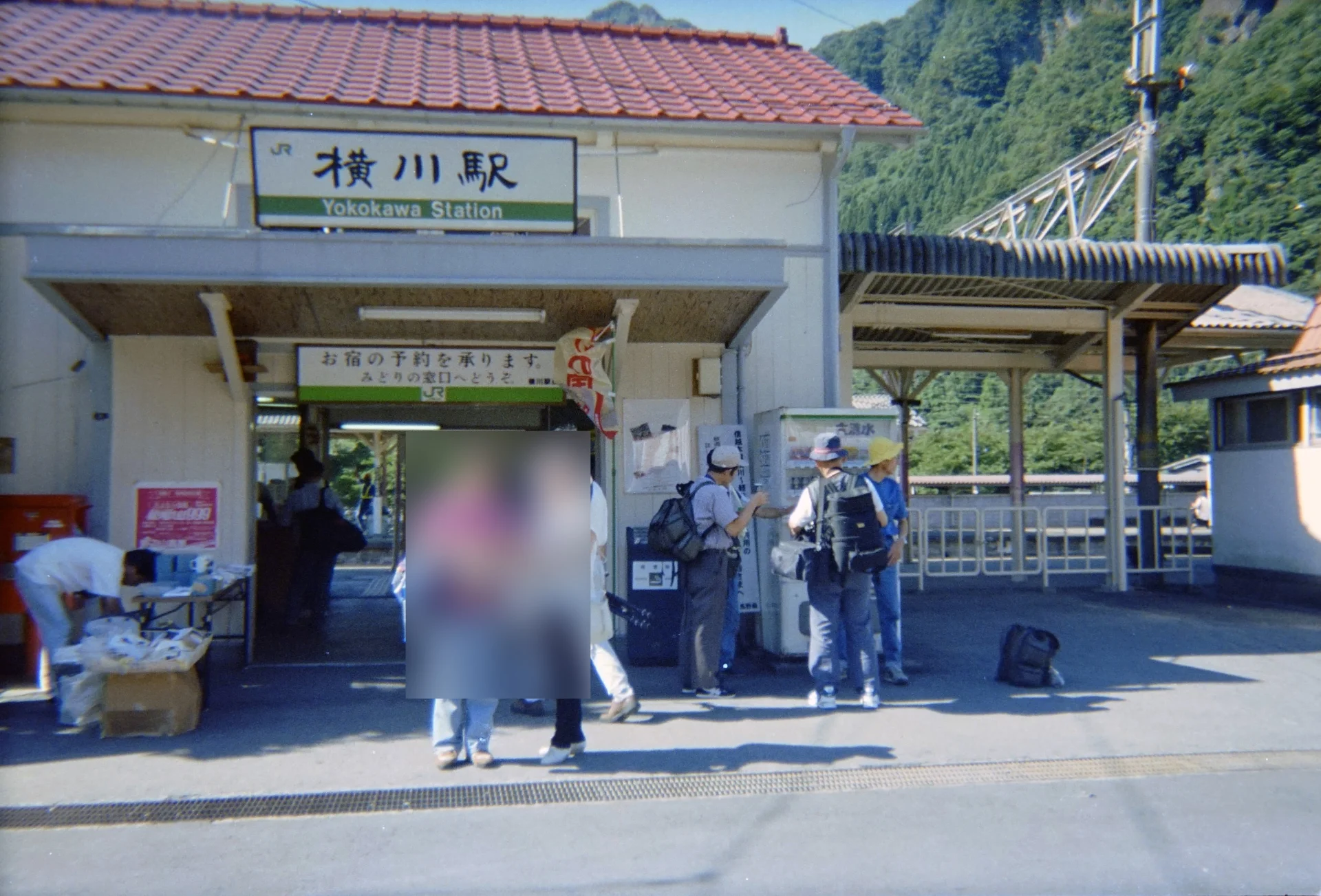 横川駅舎