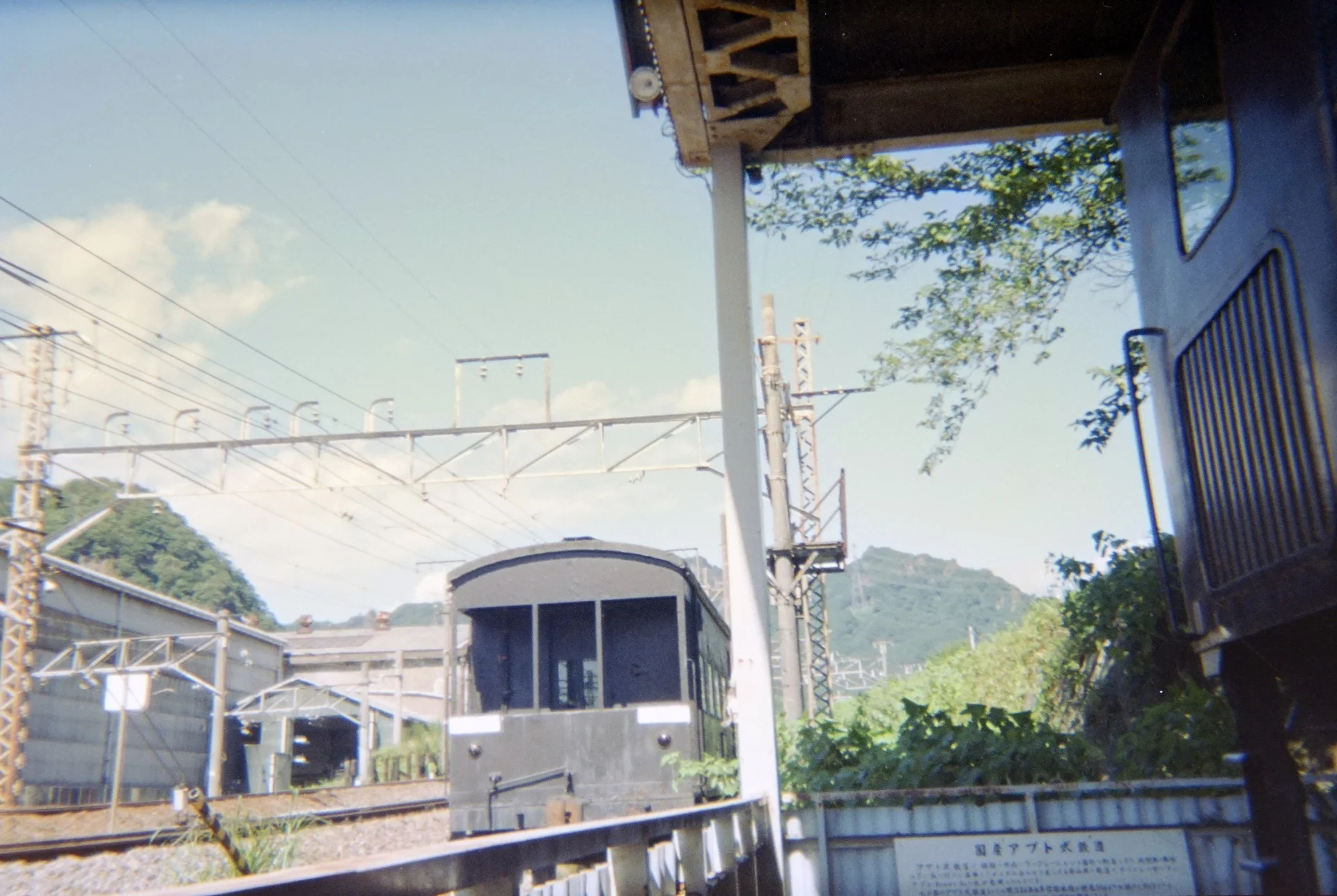 車掌車