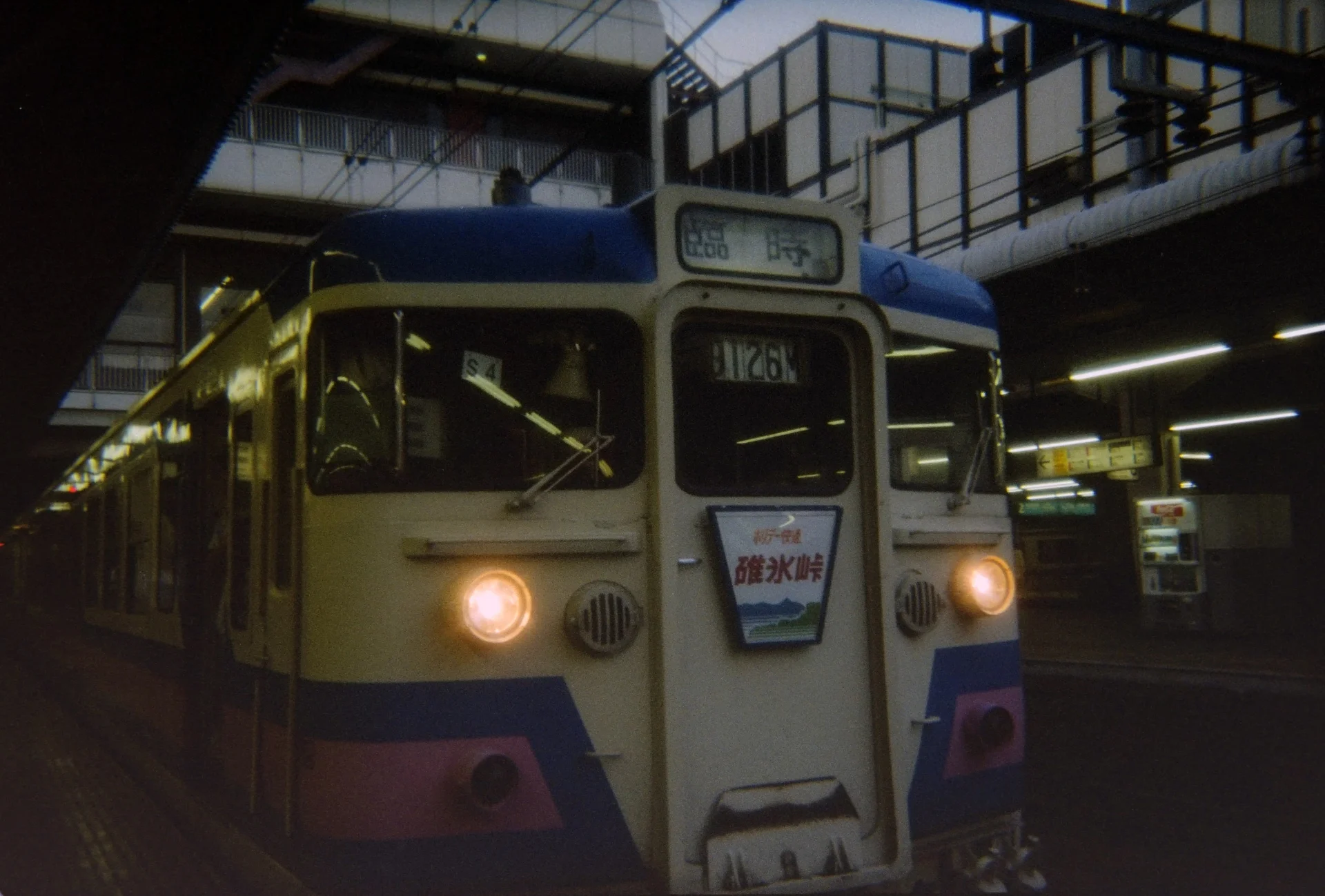 大宮駅 ホリデー快速碓氷峠号 165系モントレー色