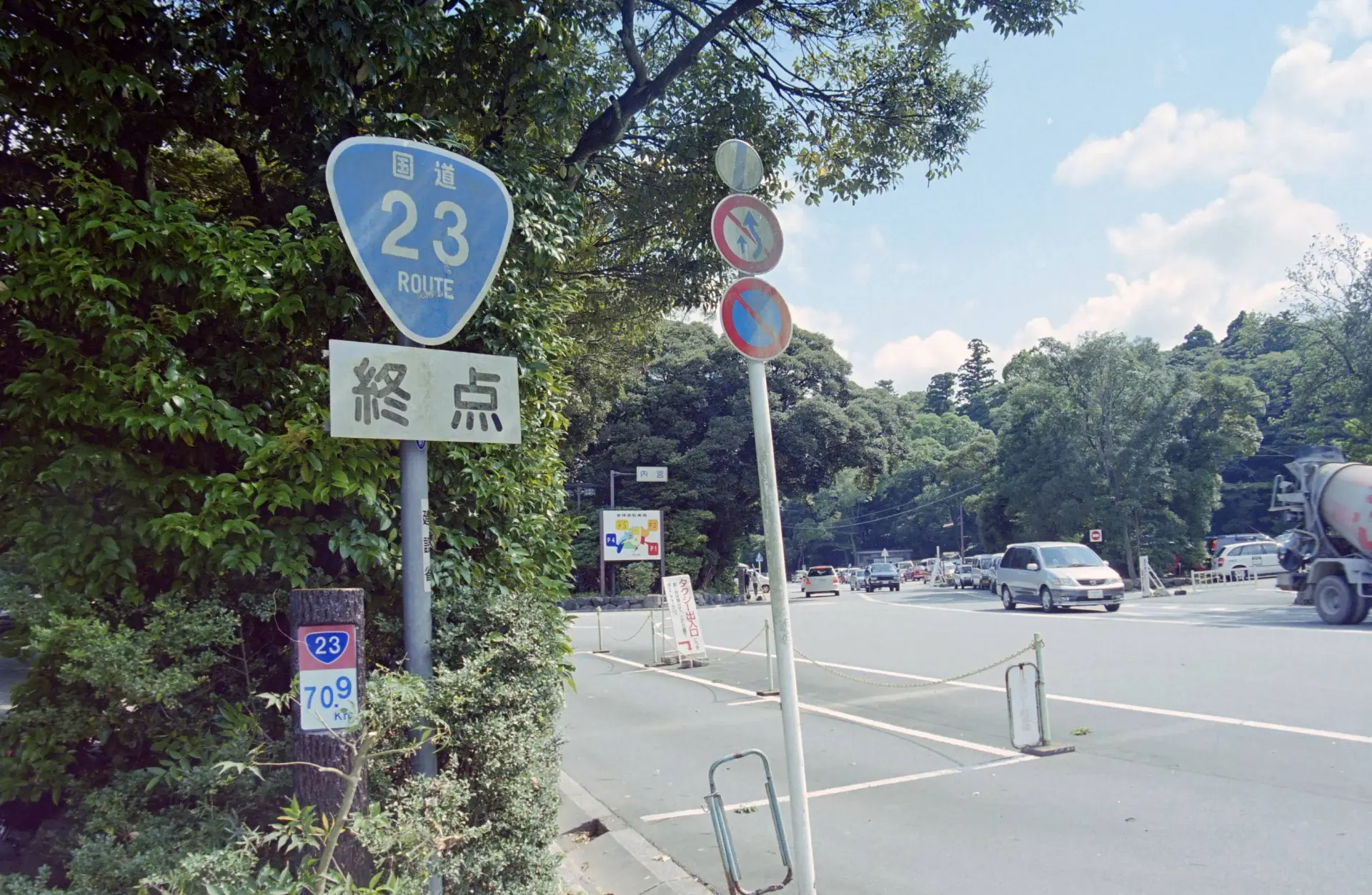 伊勢神宮前の国道23号終点看板