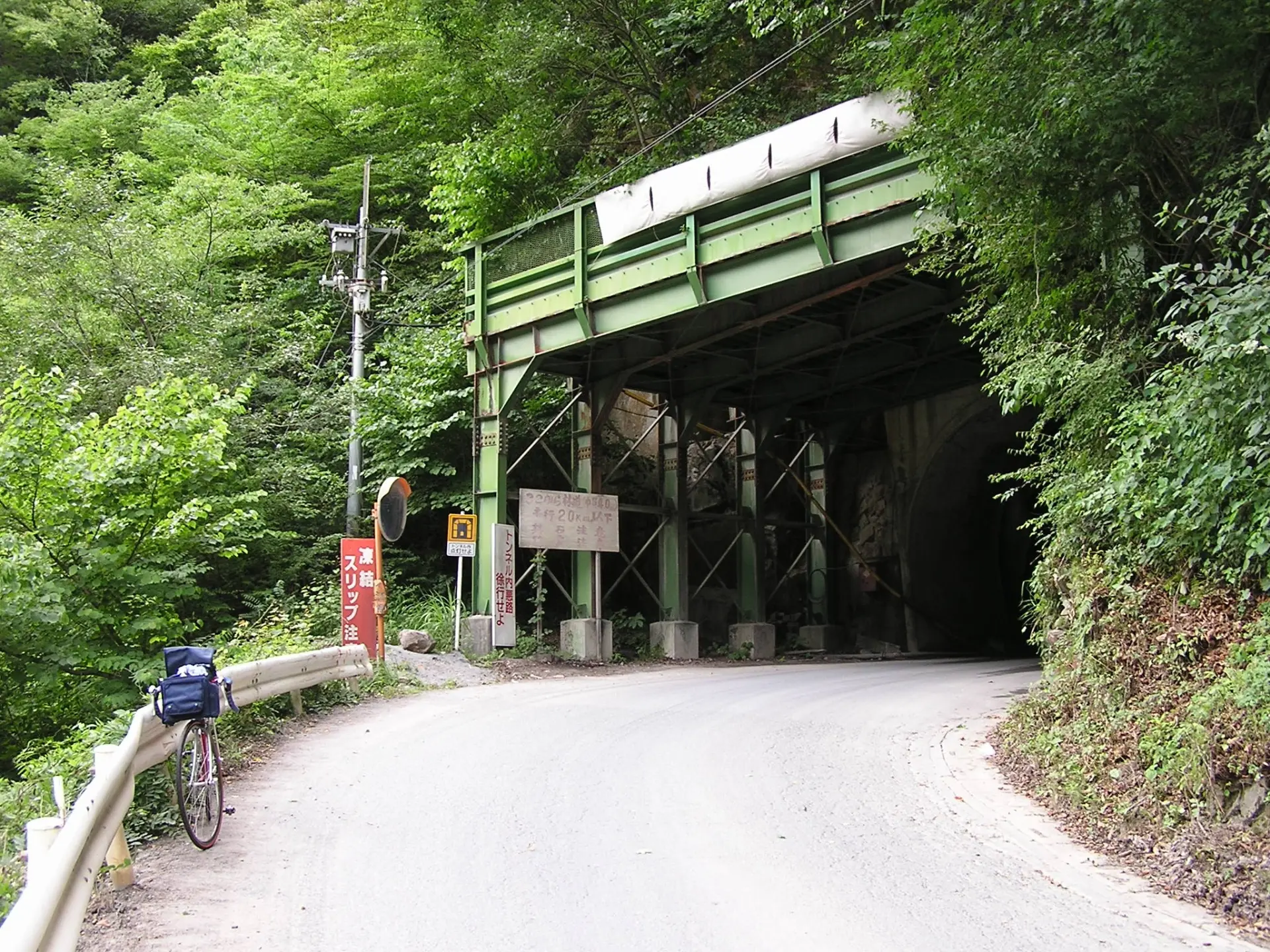 上野大滝林道と合流