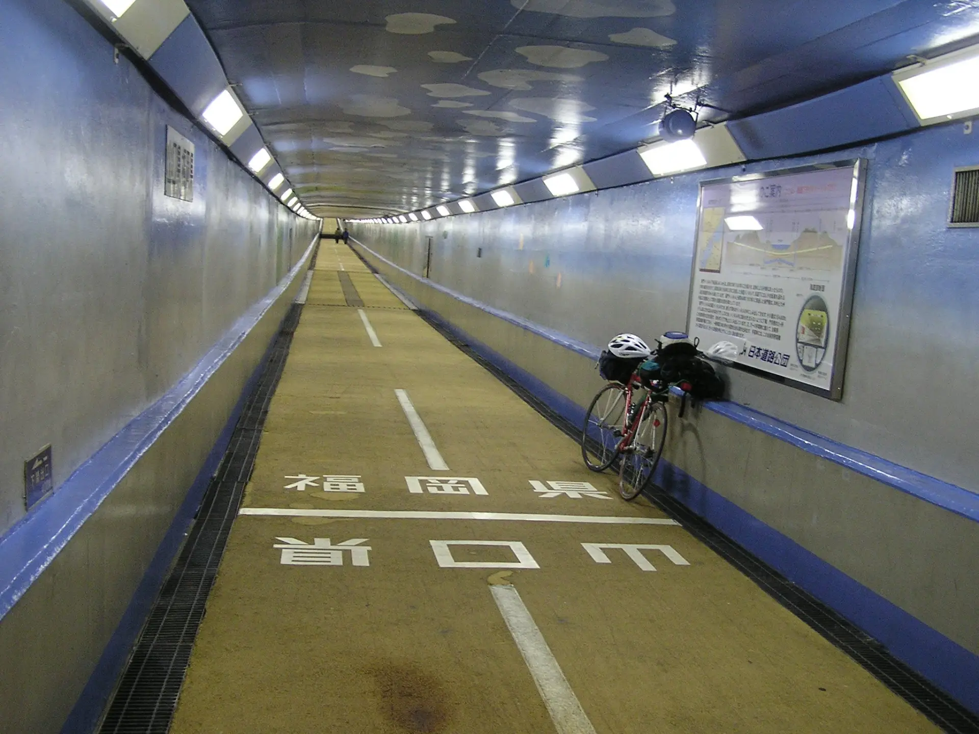 関門人道トンネル県境