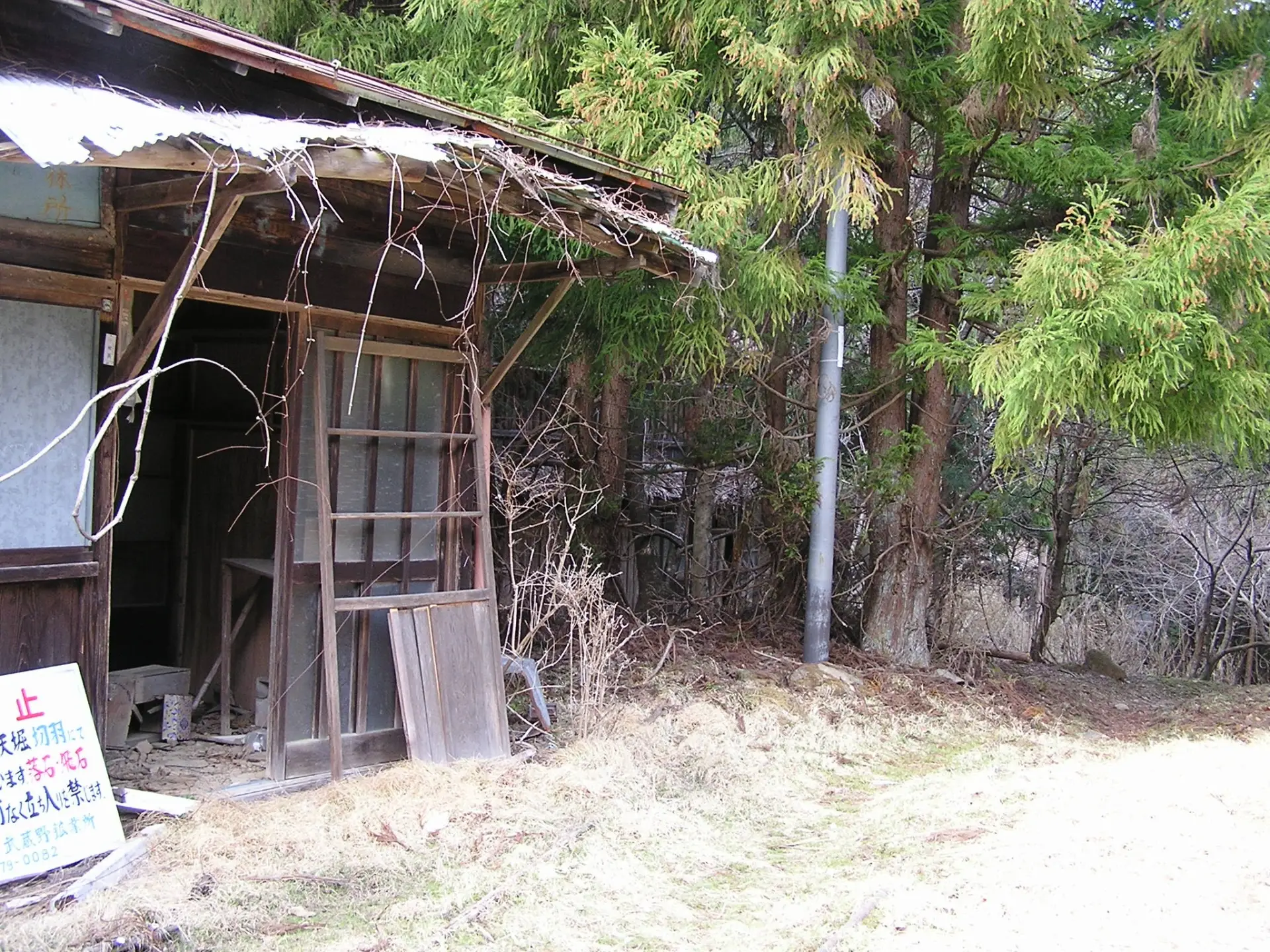 白岩廃村入口の茶屋