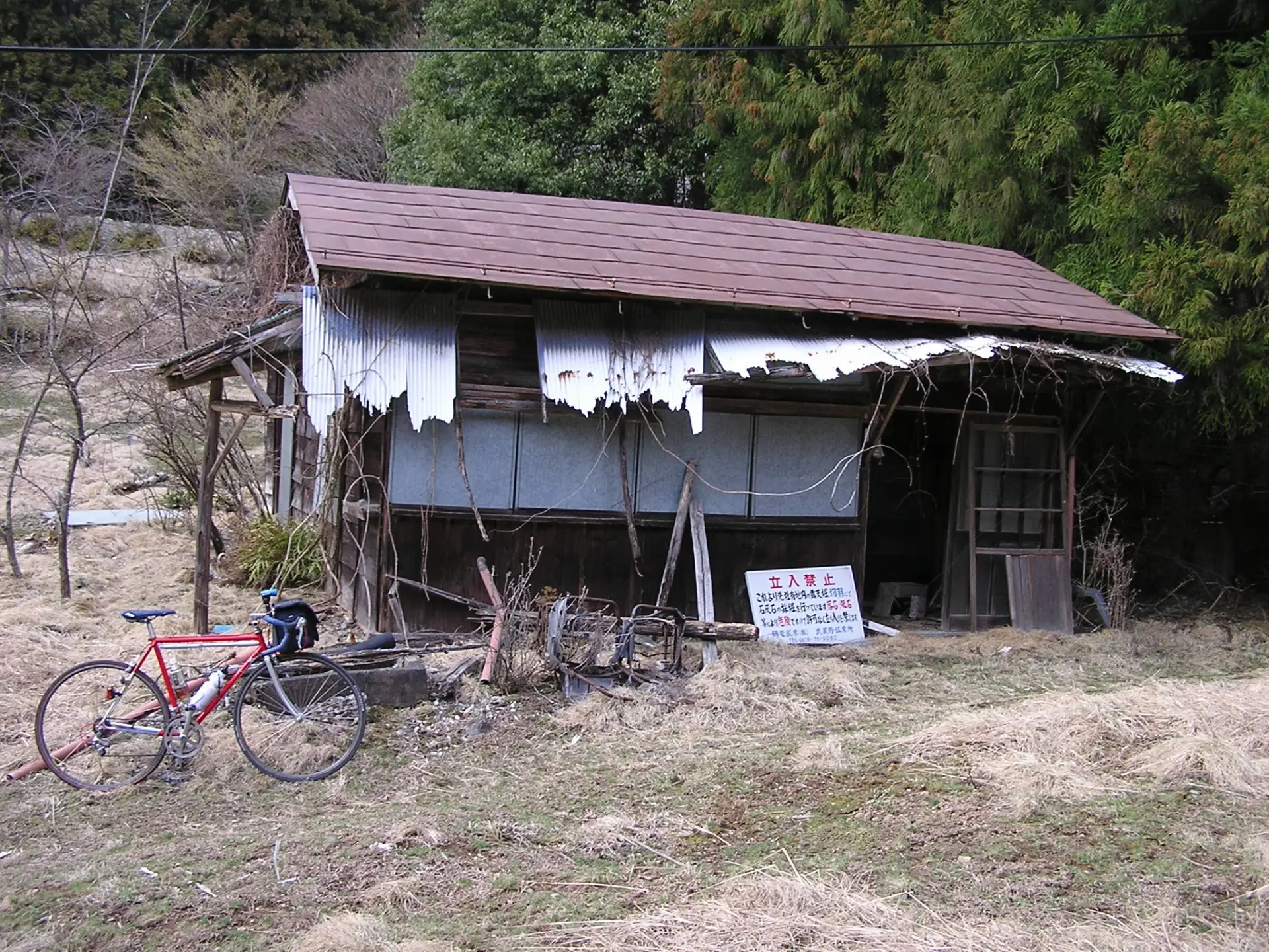 白岩廃村入口の茶屋