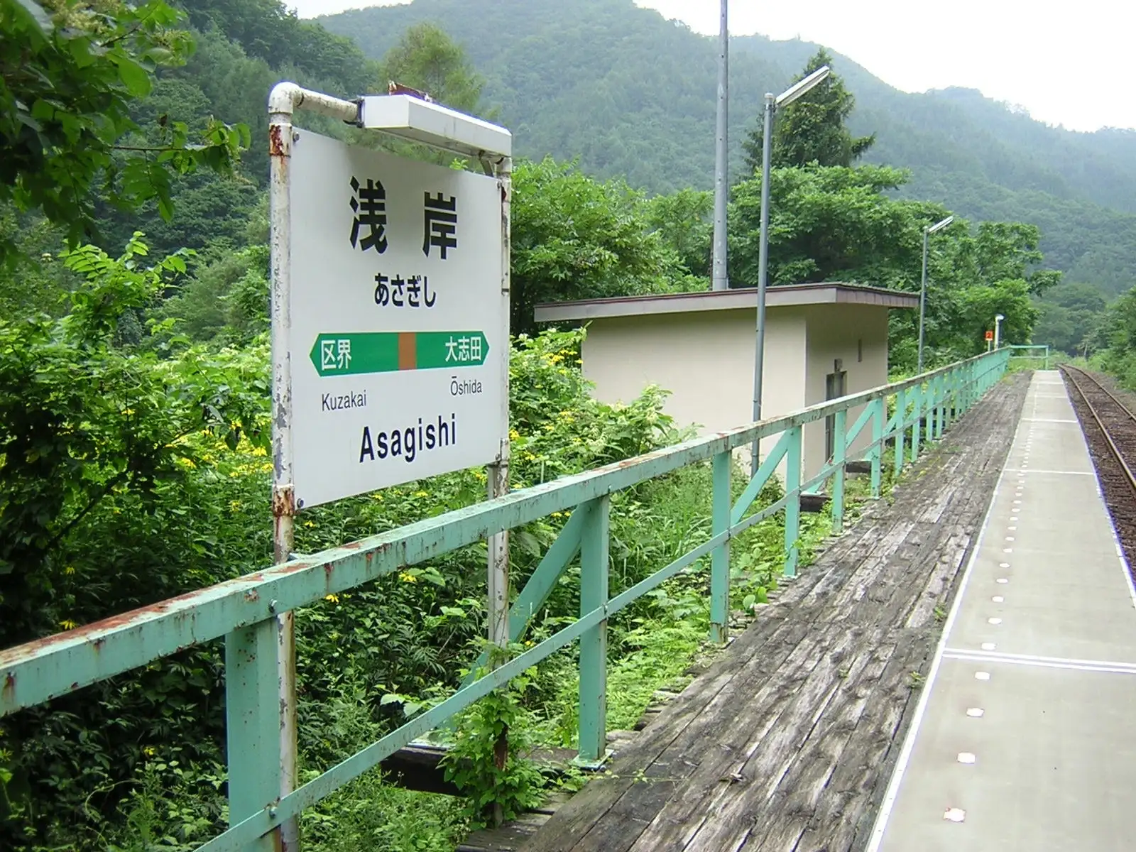 山田線浅岸駅（2005年）