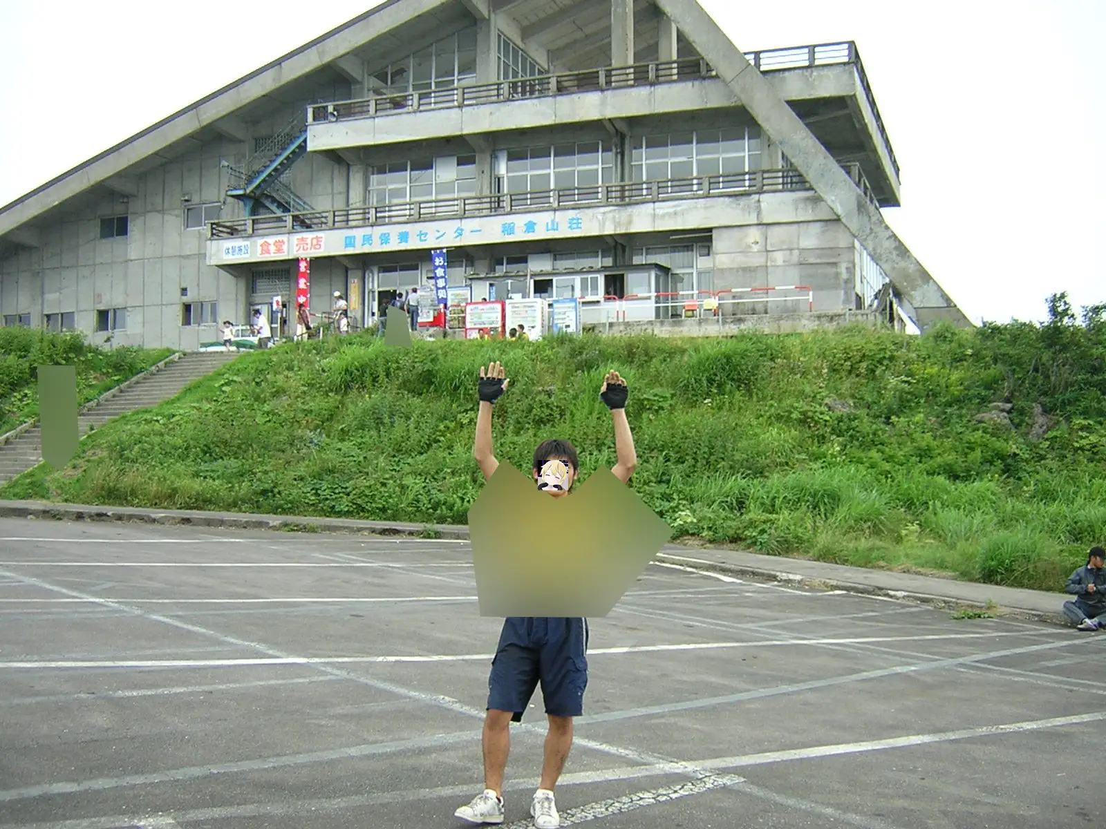 鳥海ブルーライン頂上