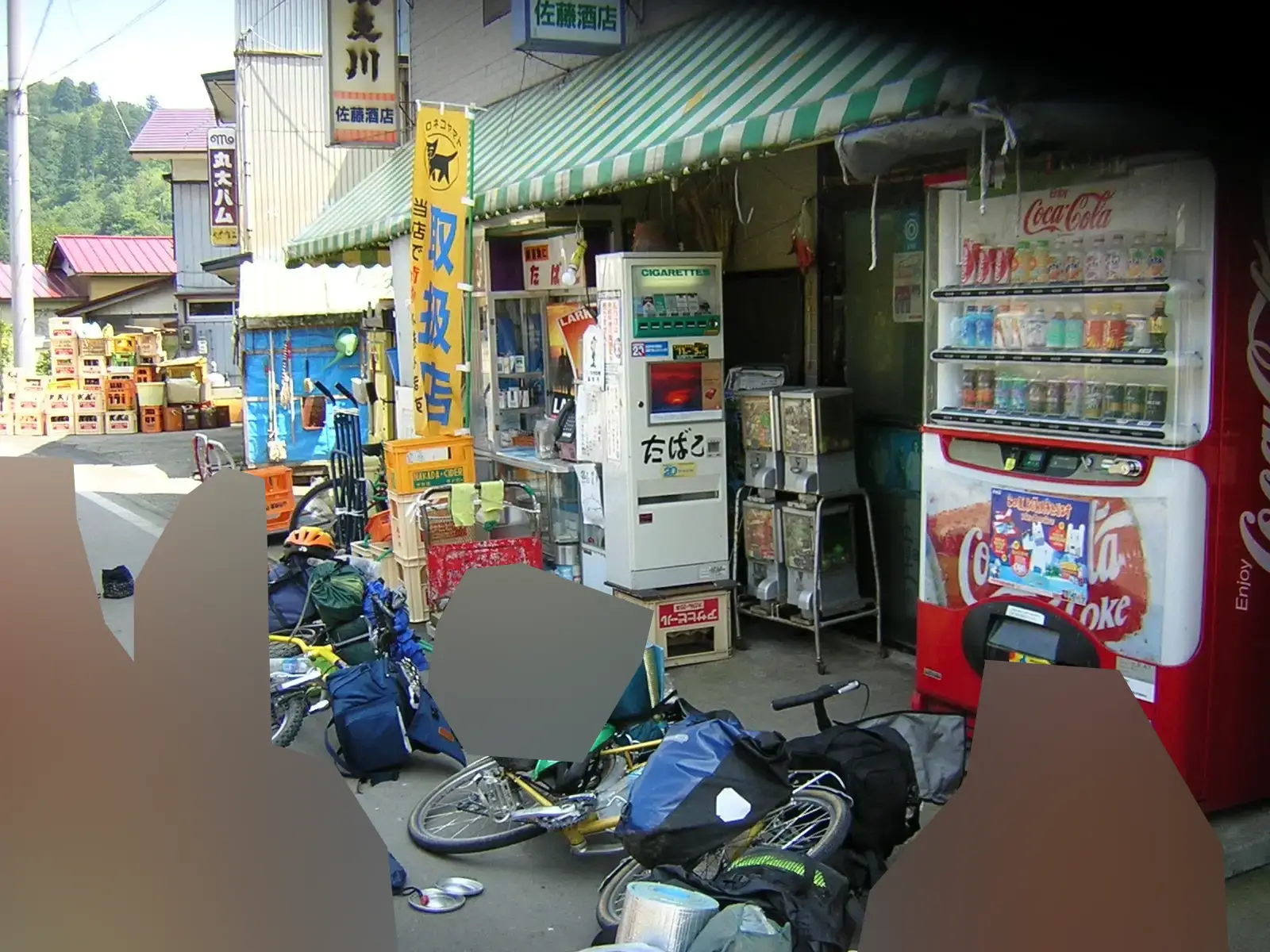 真室川あたり？の商店