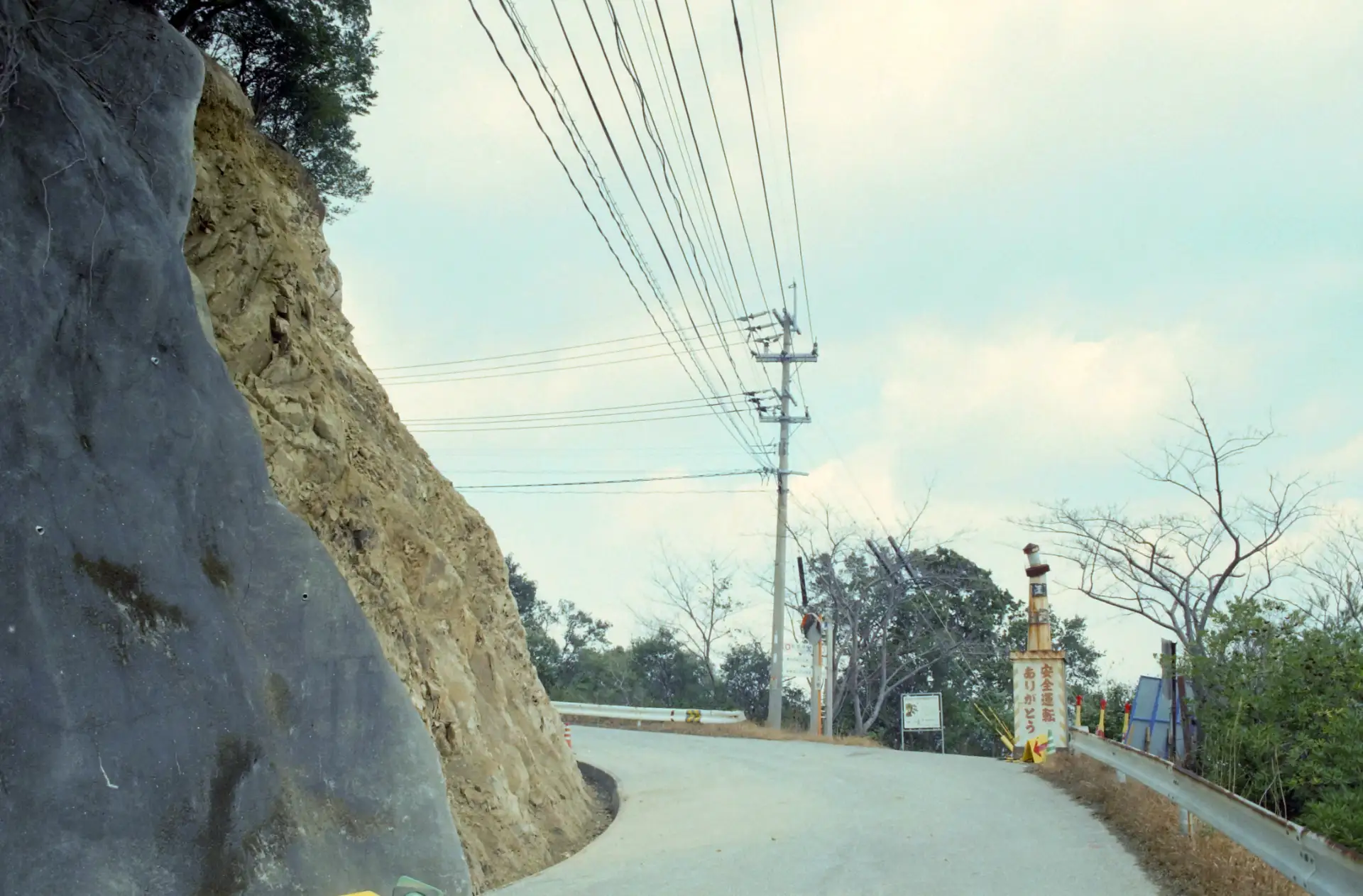 ようこそ鶴見町へ