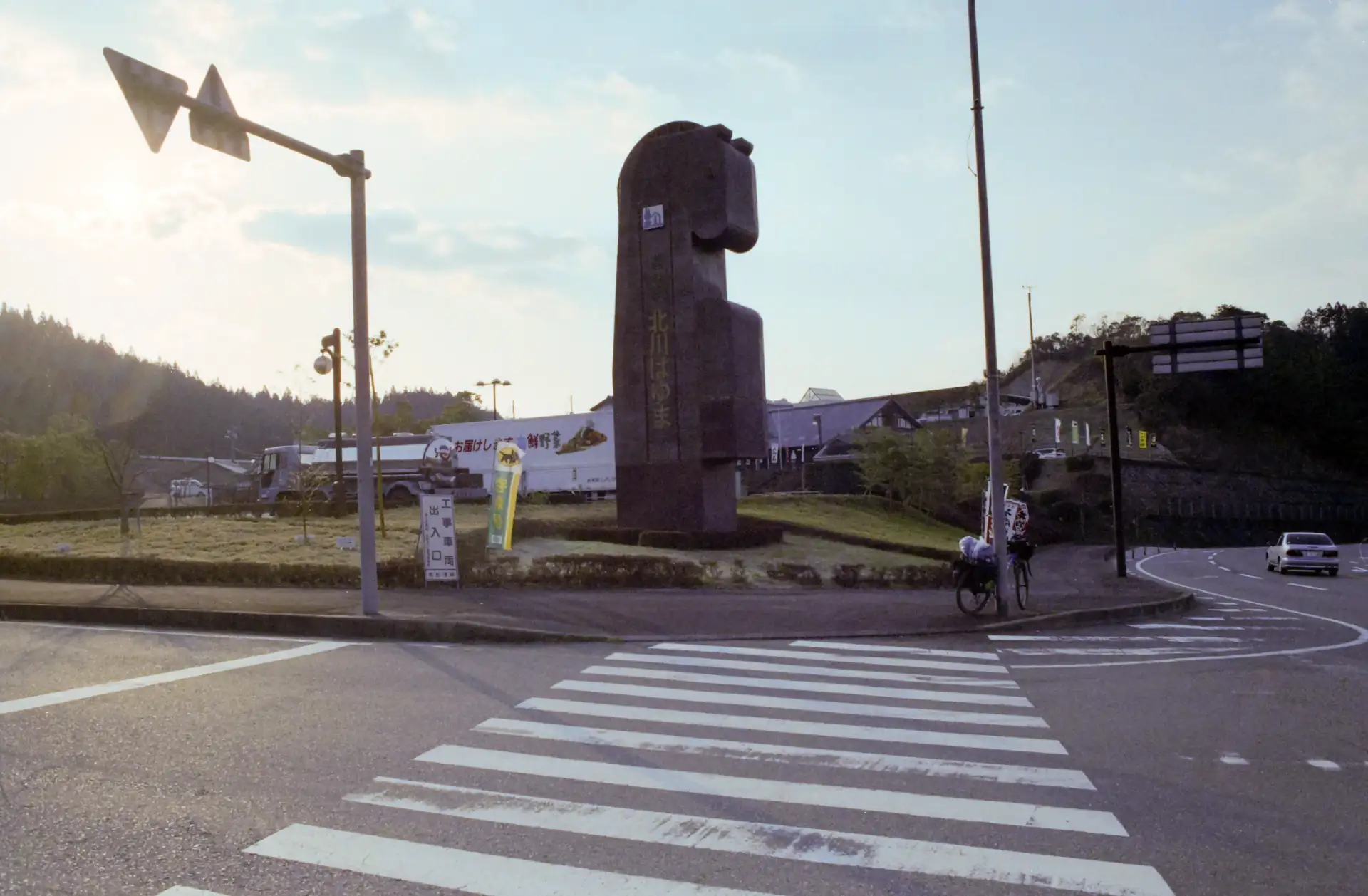 道の駅北川はゆま
