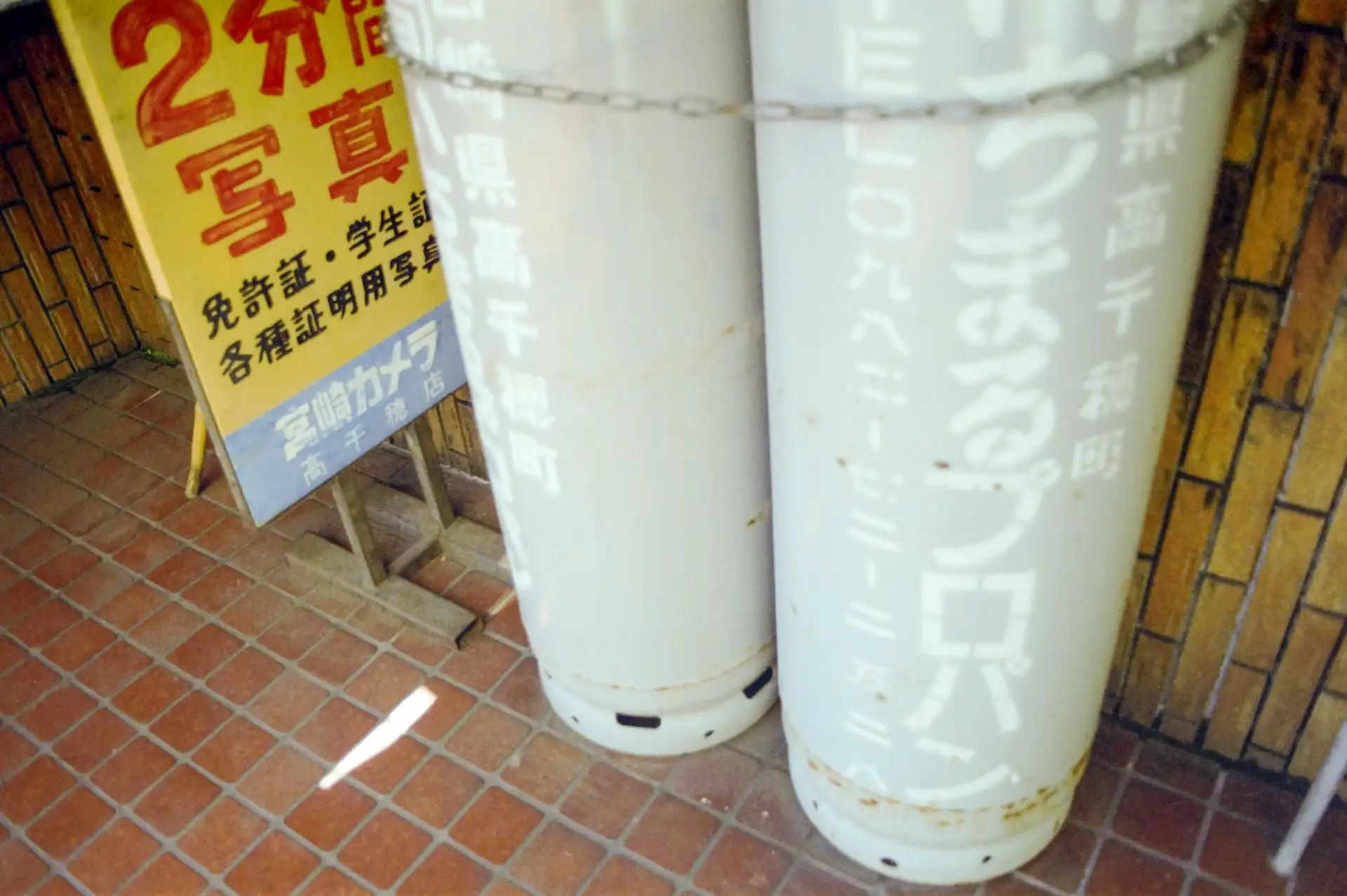 宮崎カメラ高千穂店