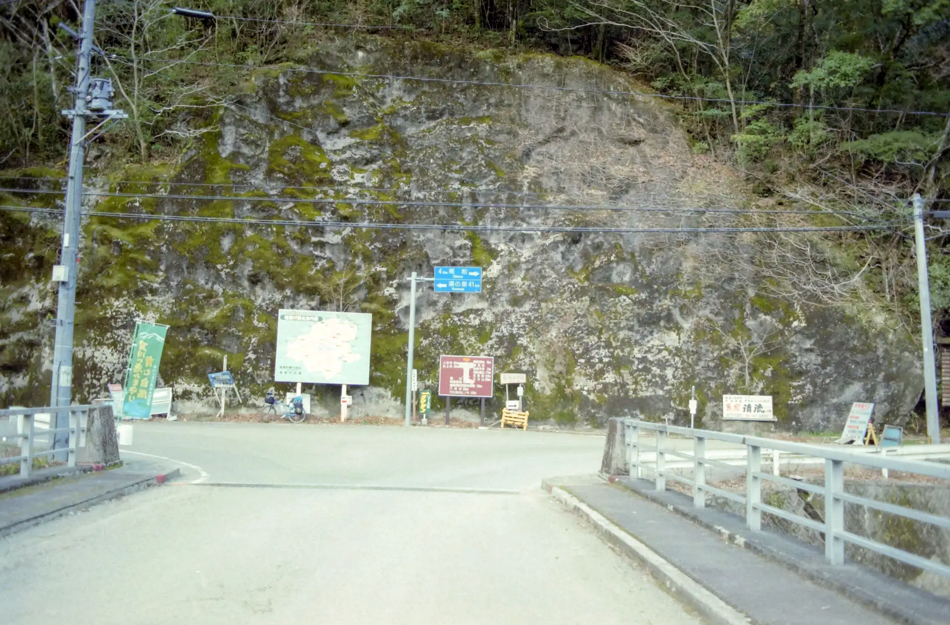 椎矢峠への分岐