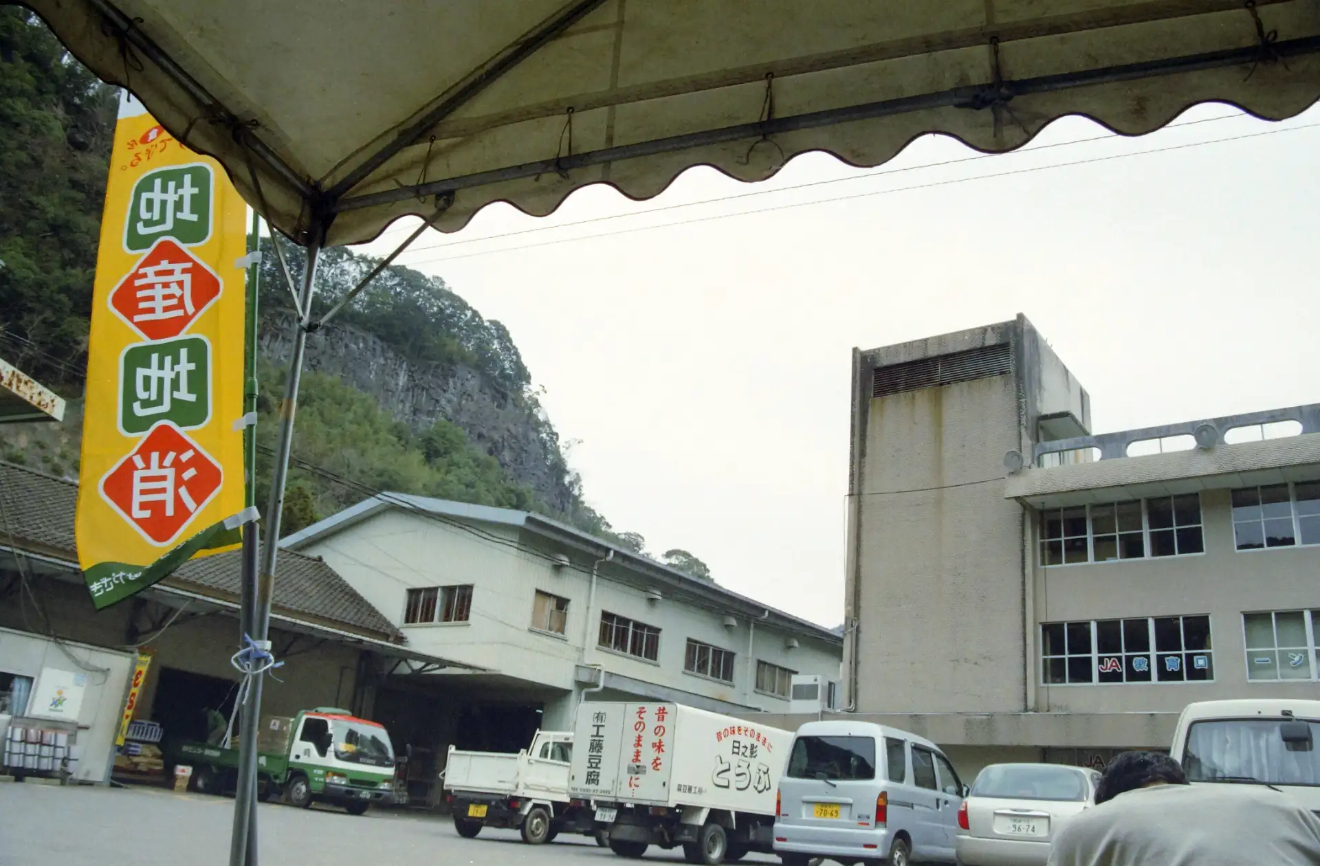 宮崎のどこかのスーパー