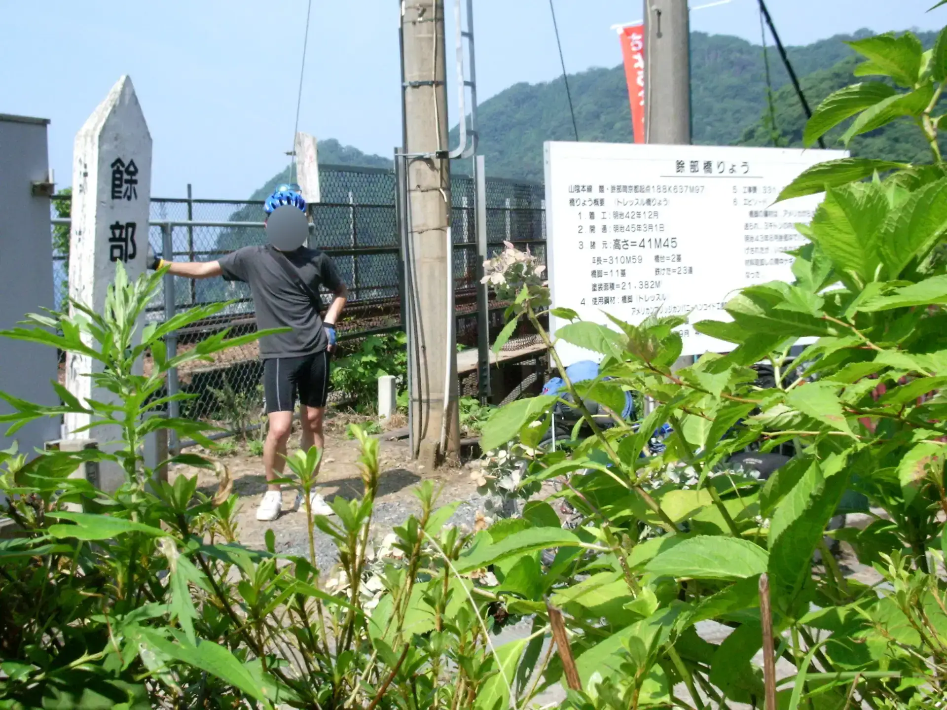 餘部駅で記念撮影
