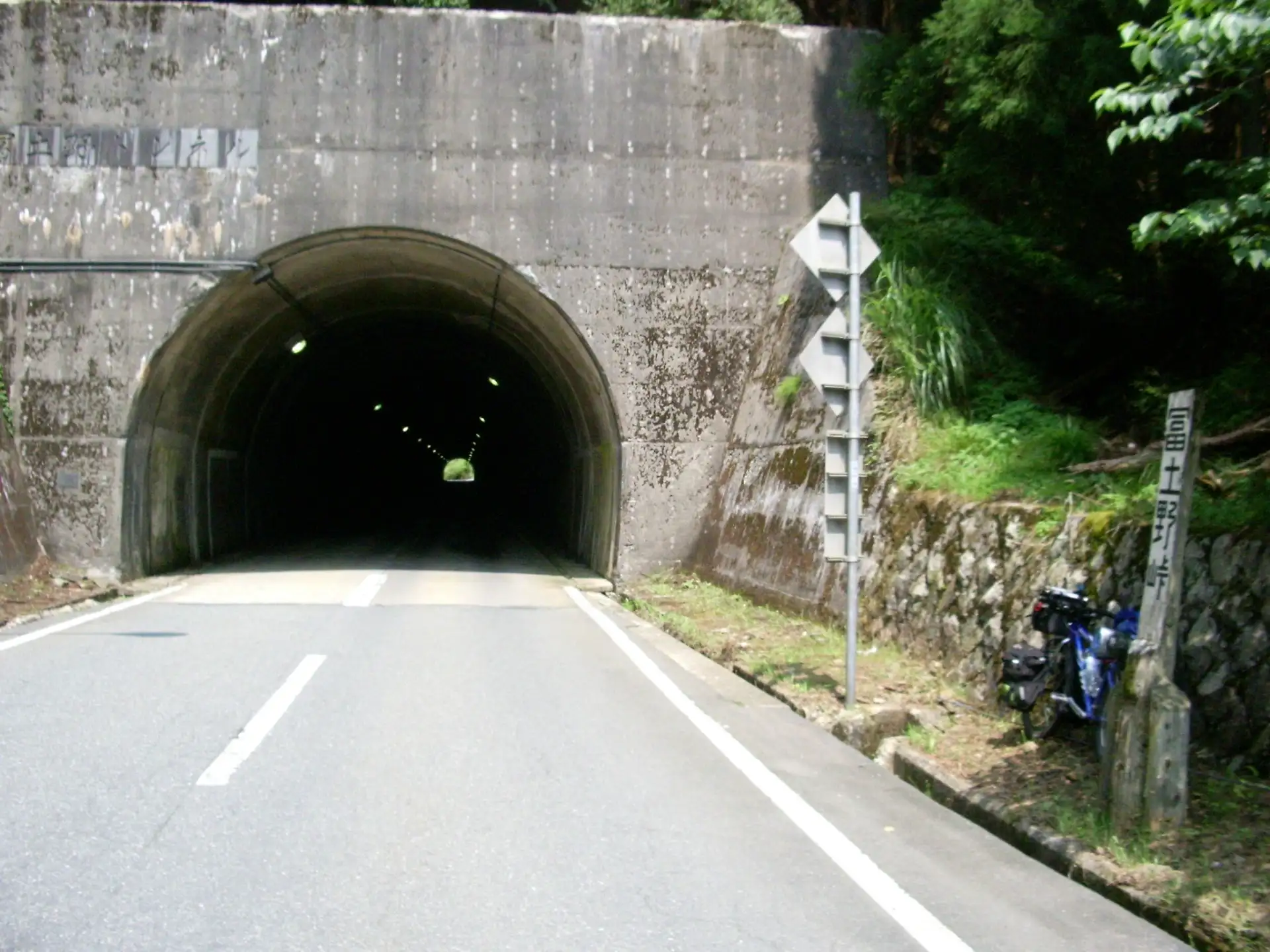 富土野峠（富土野トンネル）