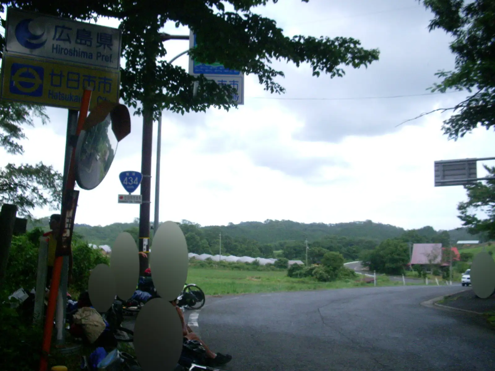 国道434号、山口県・広島県境