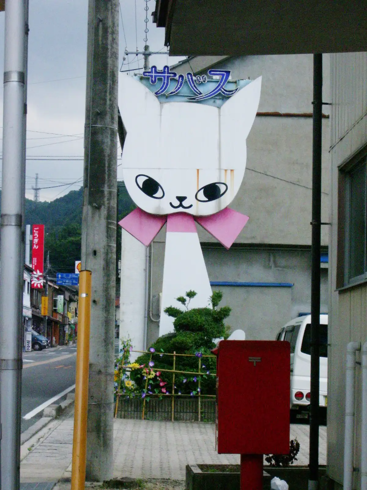 邑南町あたり？