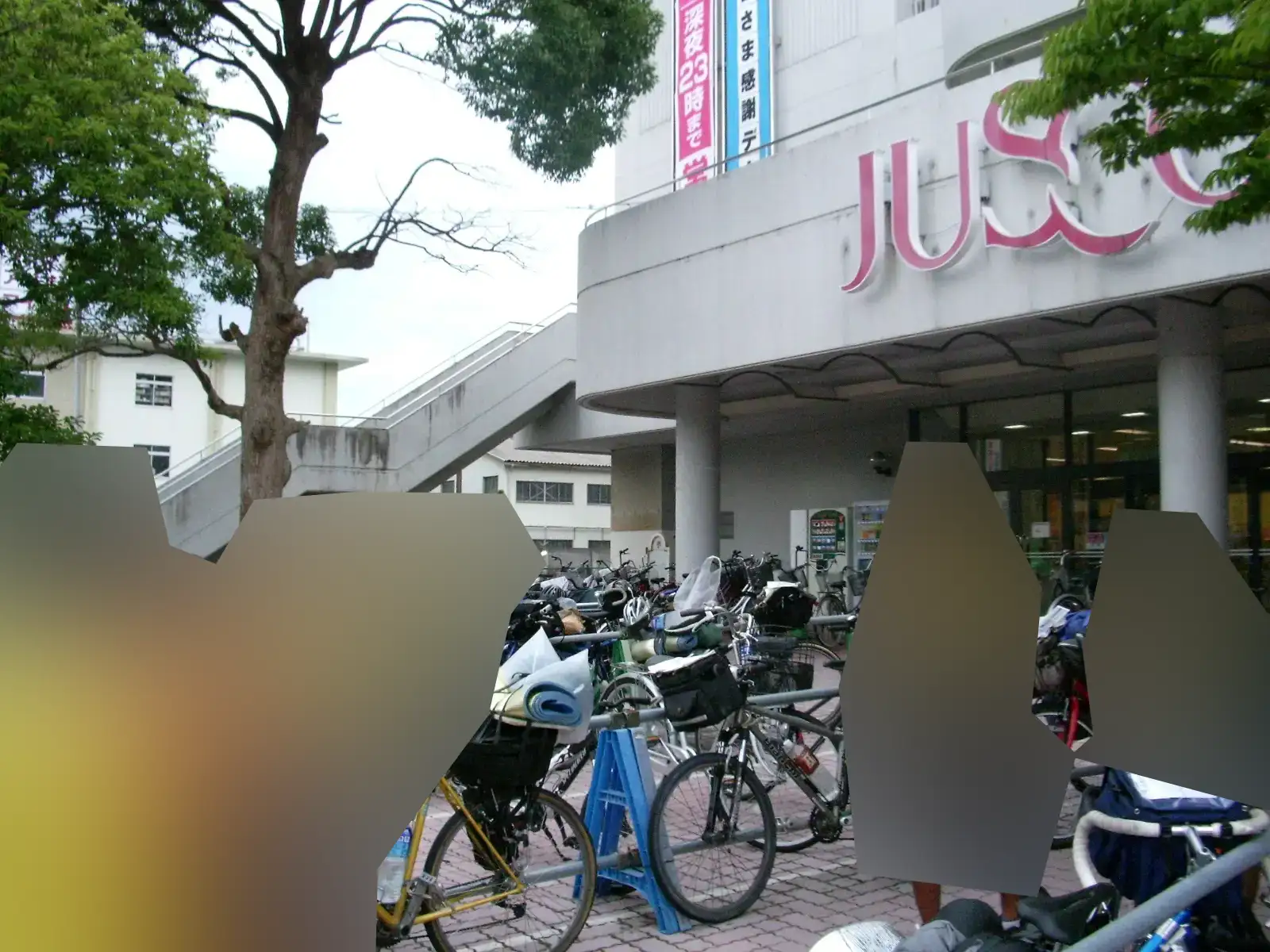 鳥取のジャスコ