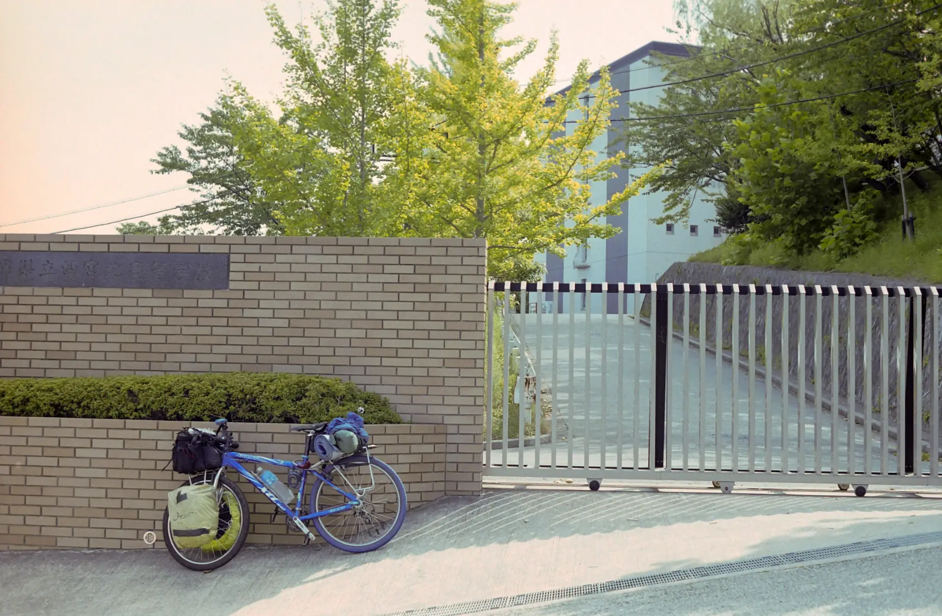 西宮北高校校門