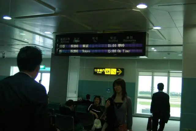 日本アジア航空