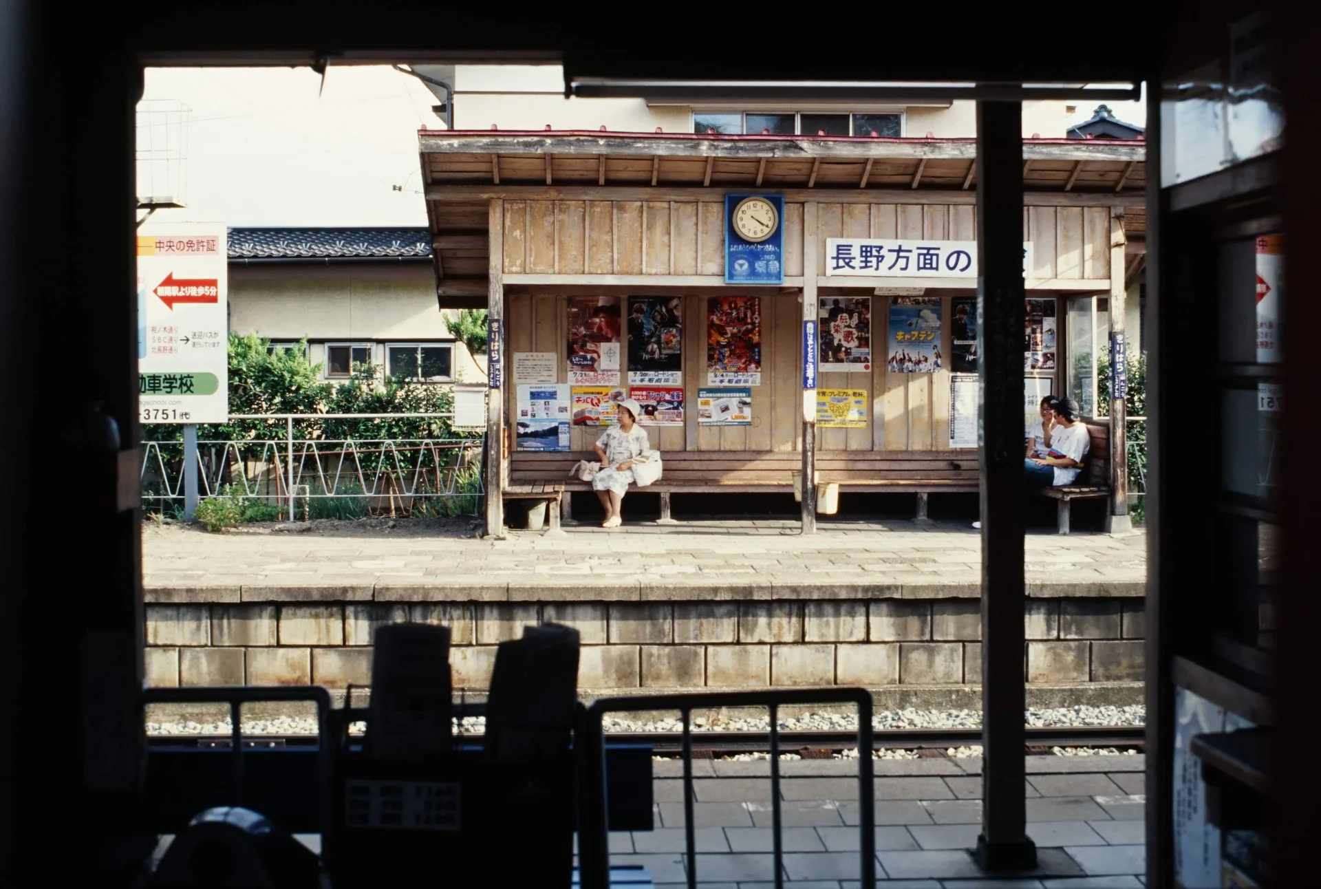 桐原駅の改札口（2007年）