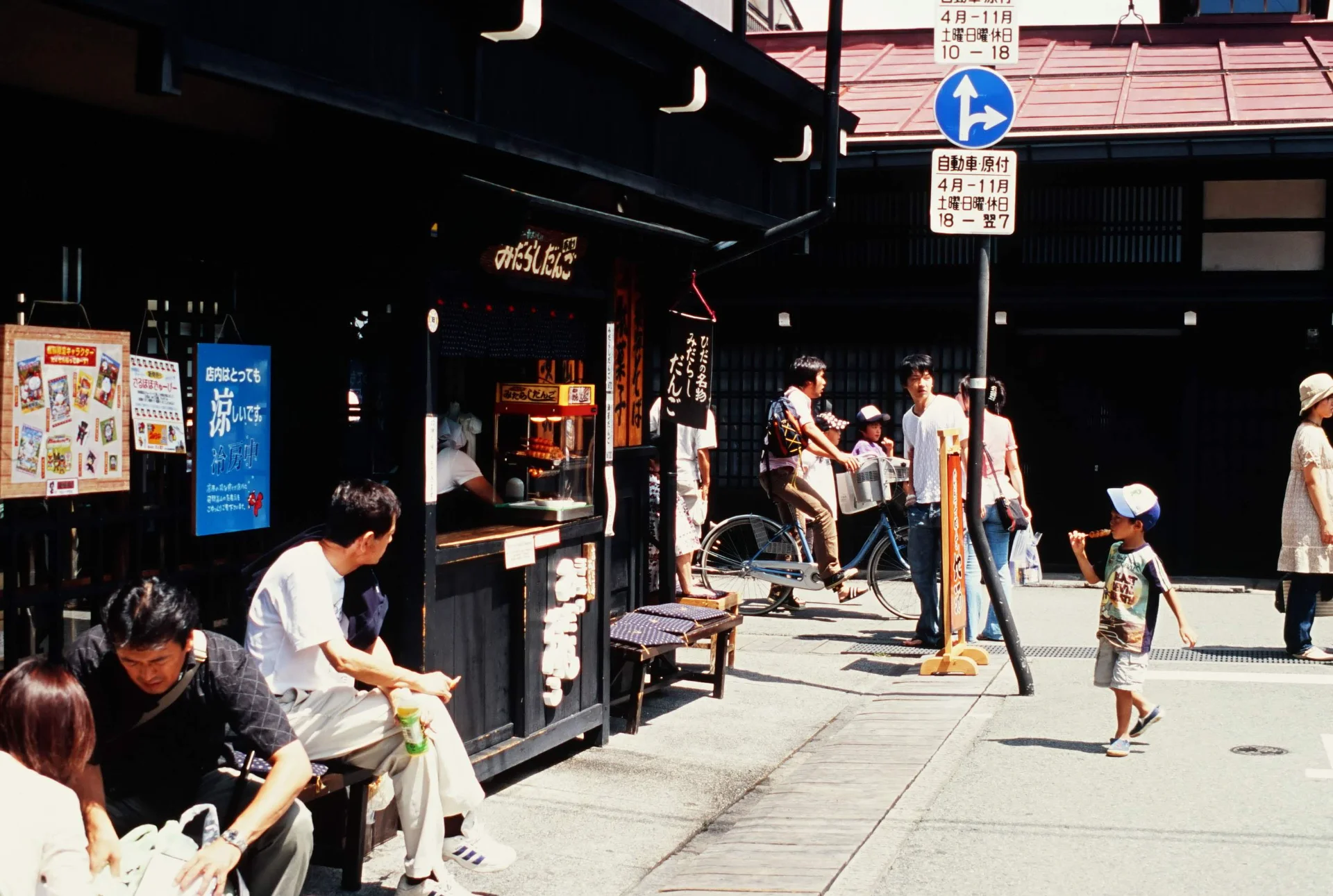飛騨高山の街並み