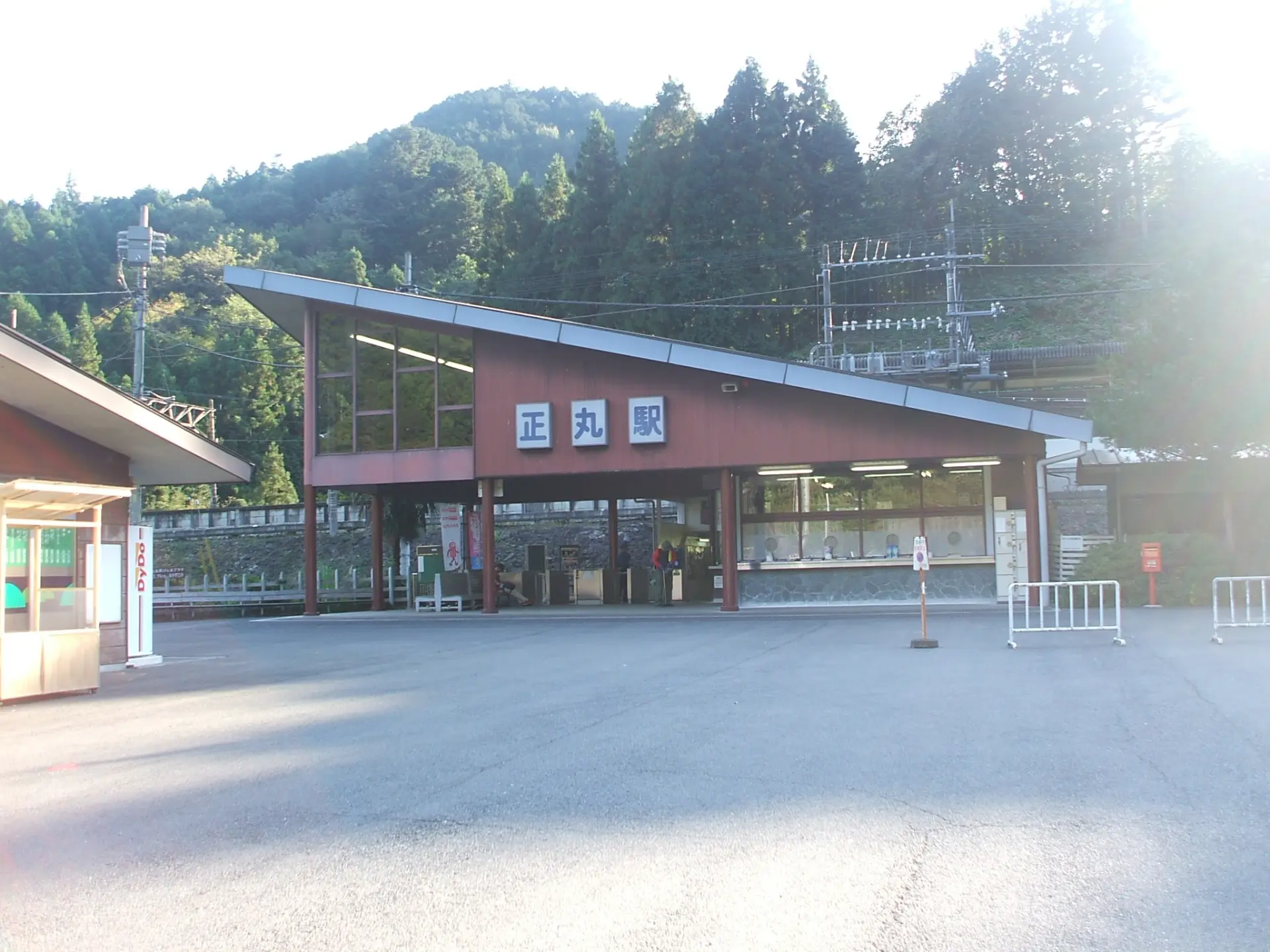 正丸駅