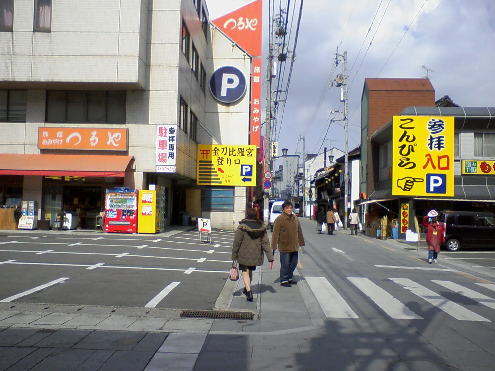 金刀比羅宮の参道