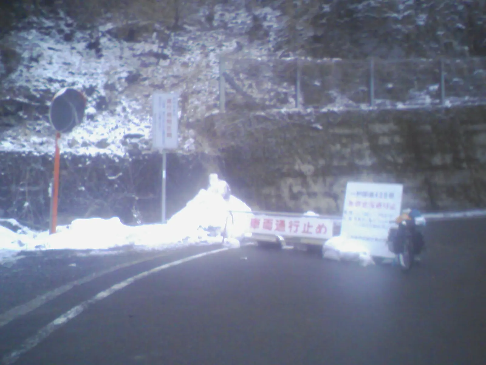 通行止めゲート