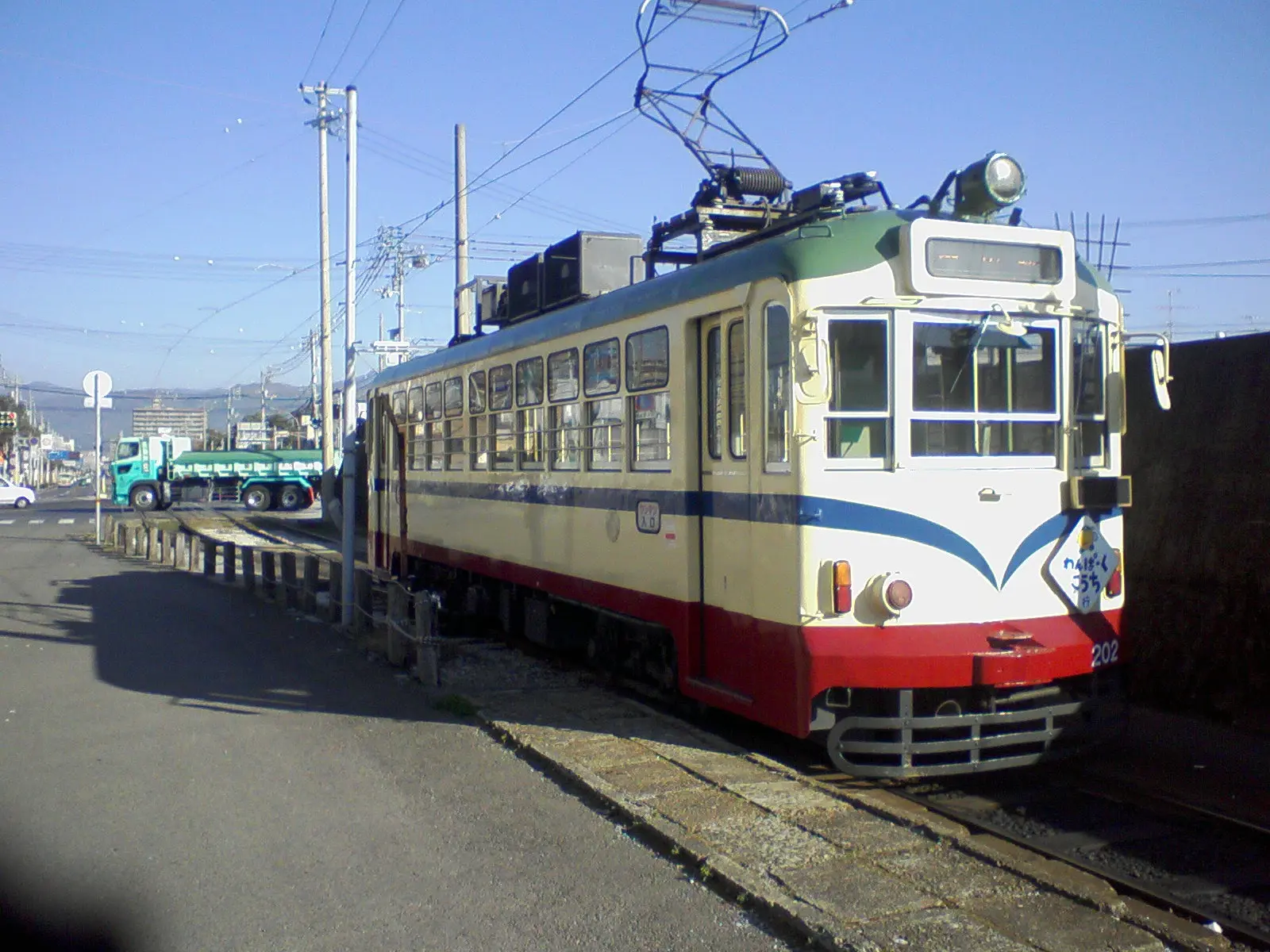 桟橋通五丁目停留所