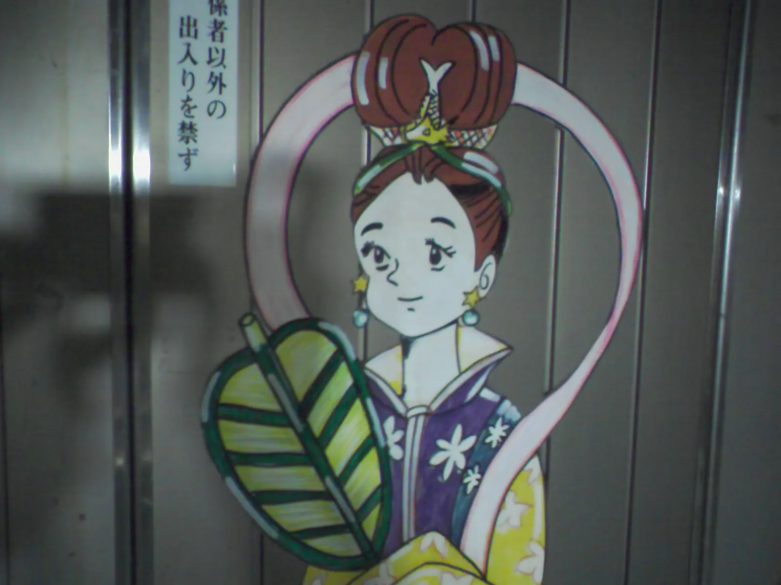 竜串海岸の海中水族館