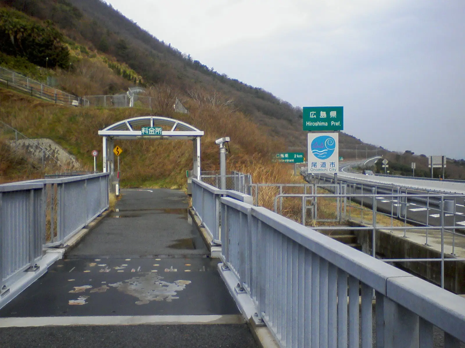 しまなみ海道