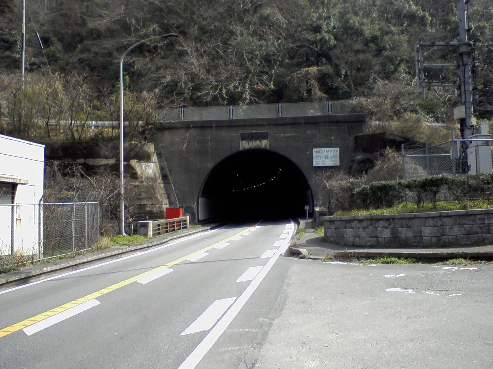 犬鳴トンネル