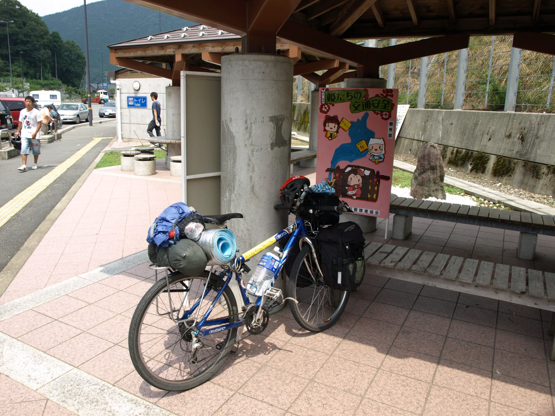 道の駅 マキノ追坂峠