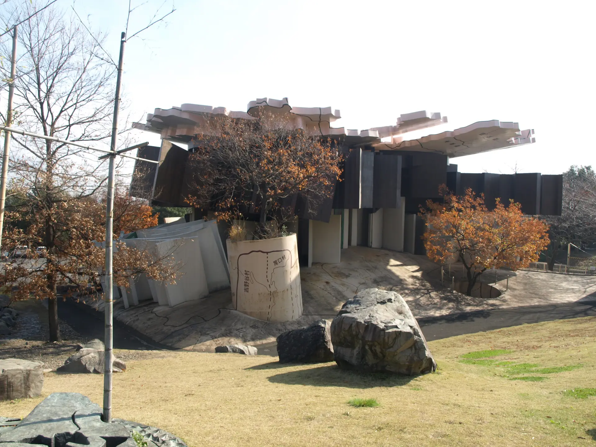 養老天命反転地