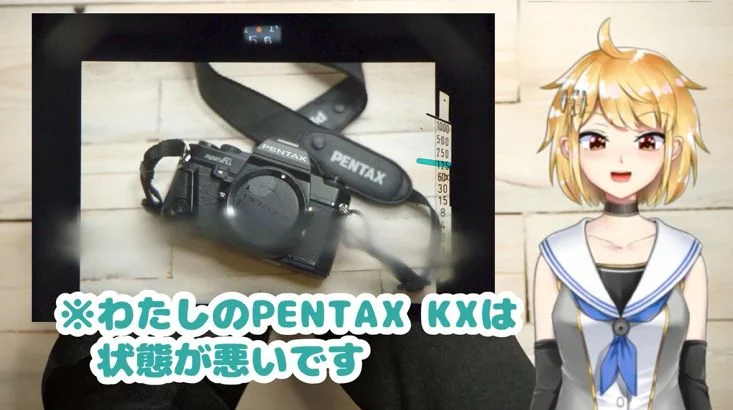 アサヒペンタックスKX