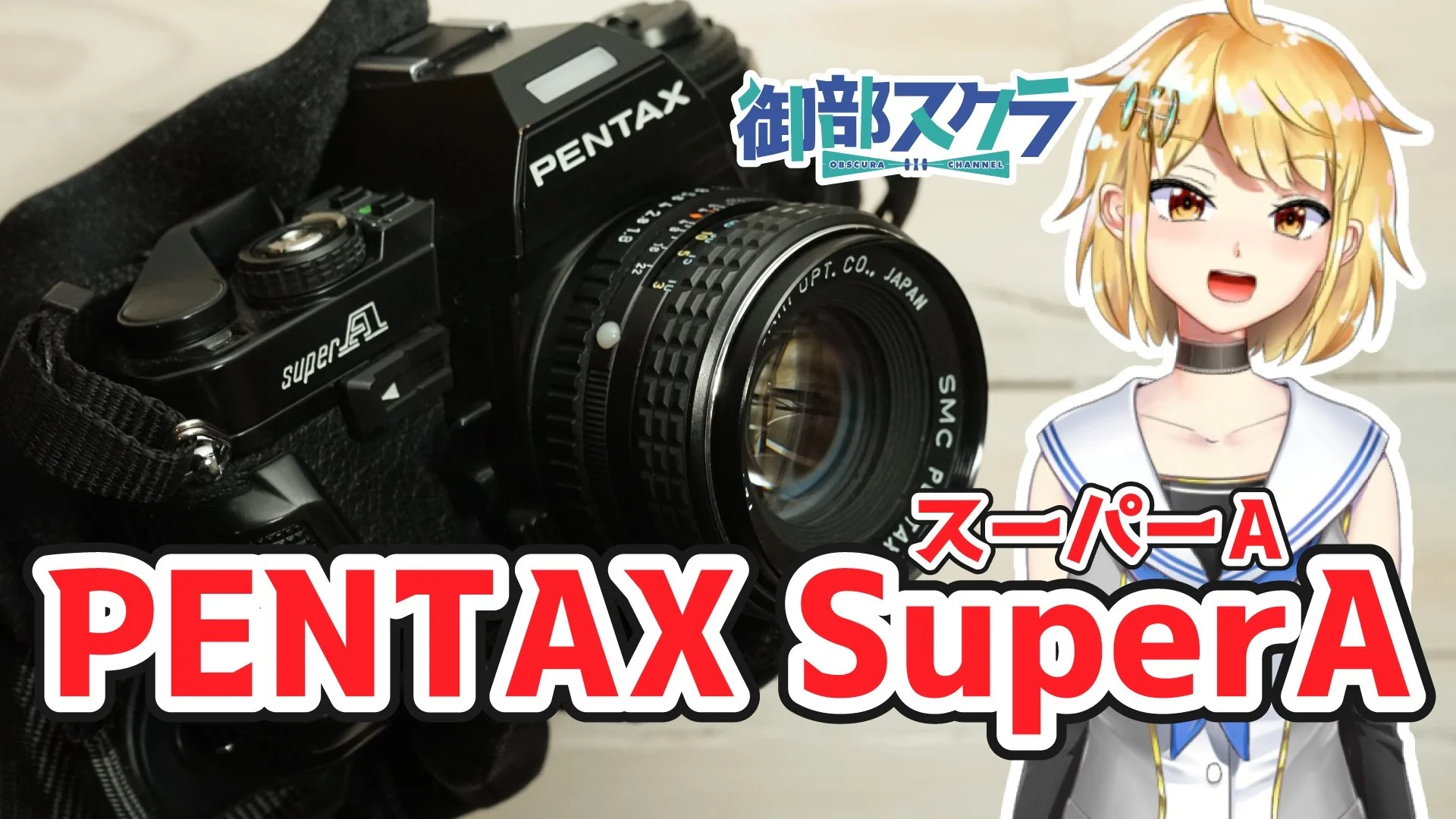 PENTAX Super A
