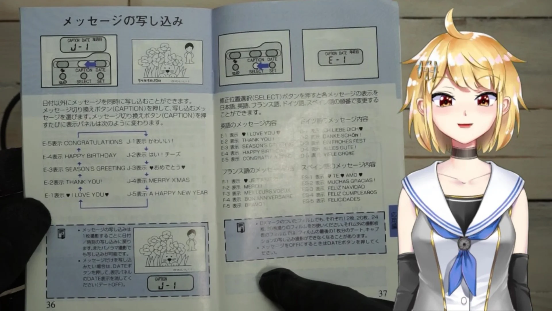 日本語、英語、フランス語、ドイツ語、スペイン語