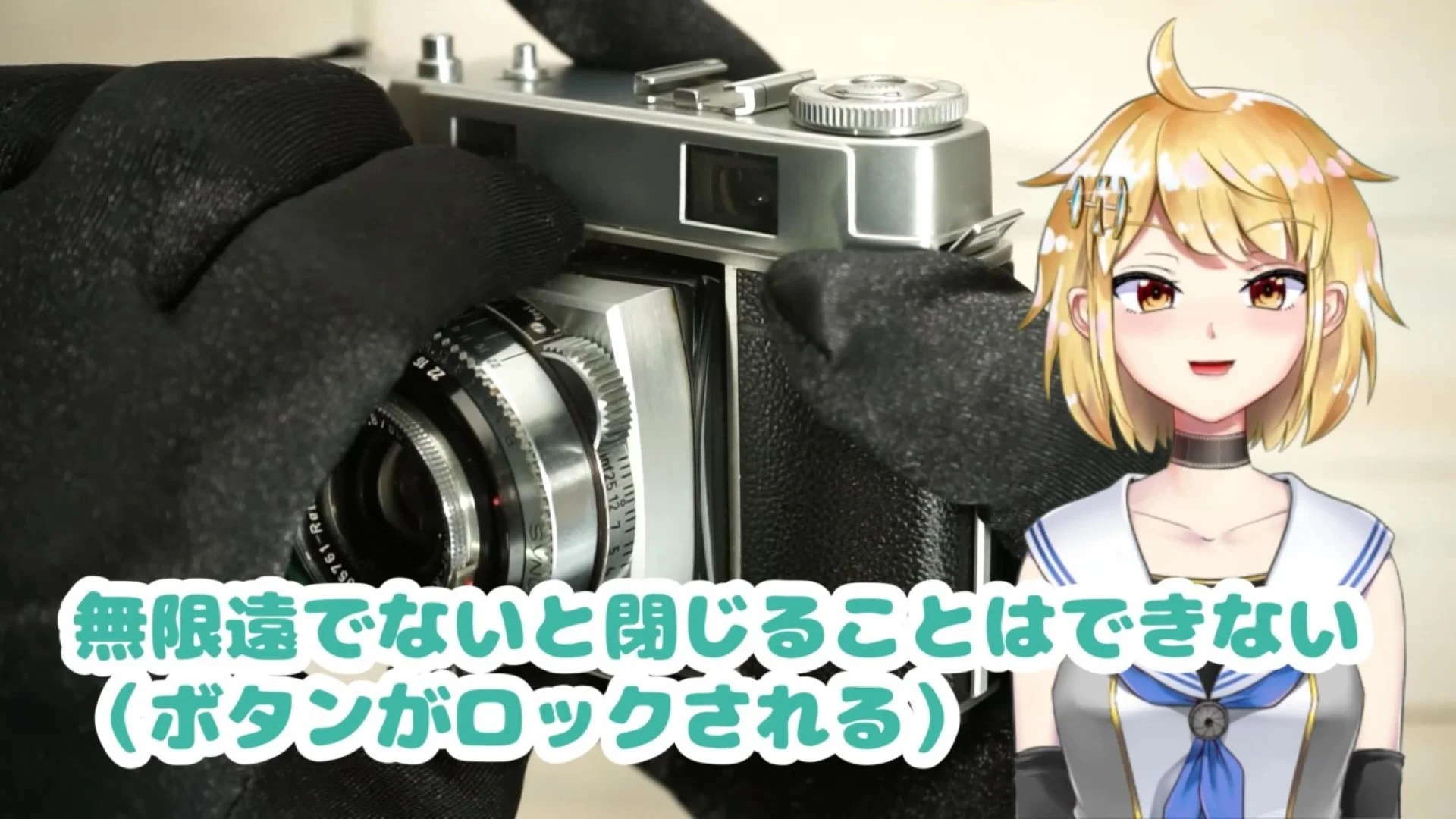 無限遠でないとたためない