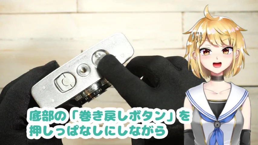 巻き戻しボタンを押しっぱなしに