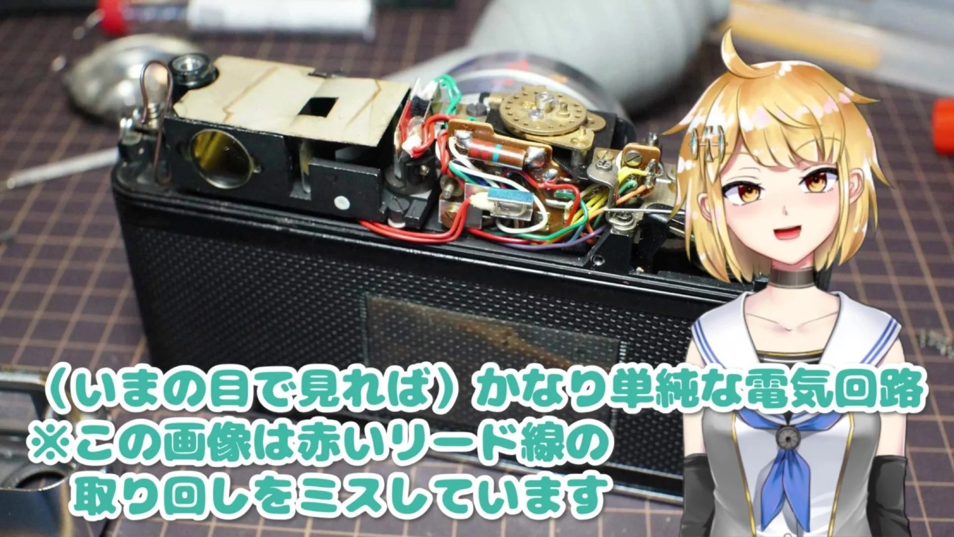 電気回路は原始的