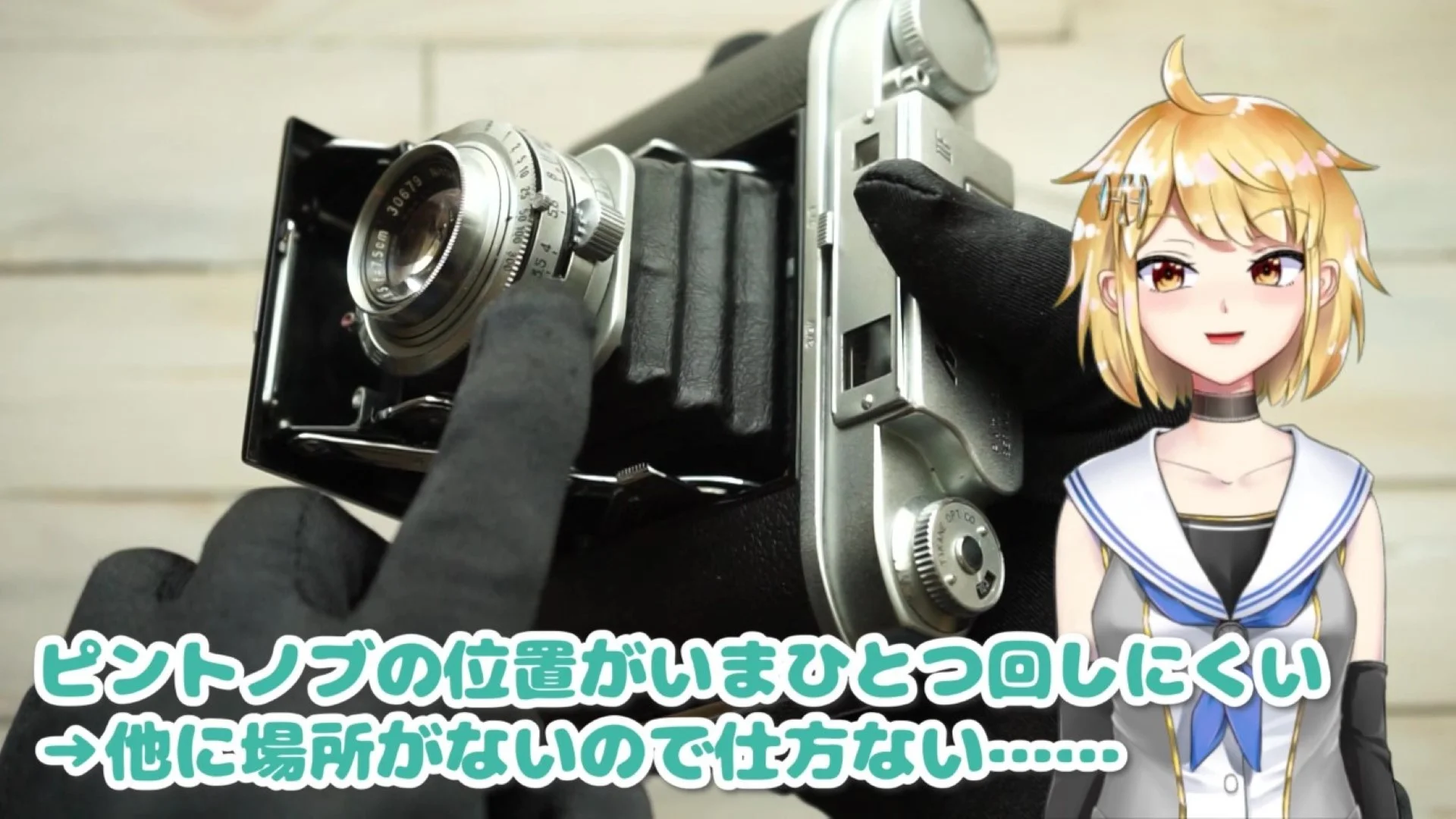 ノブの位置がいまいち