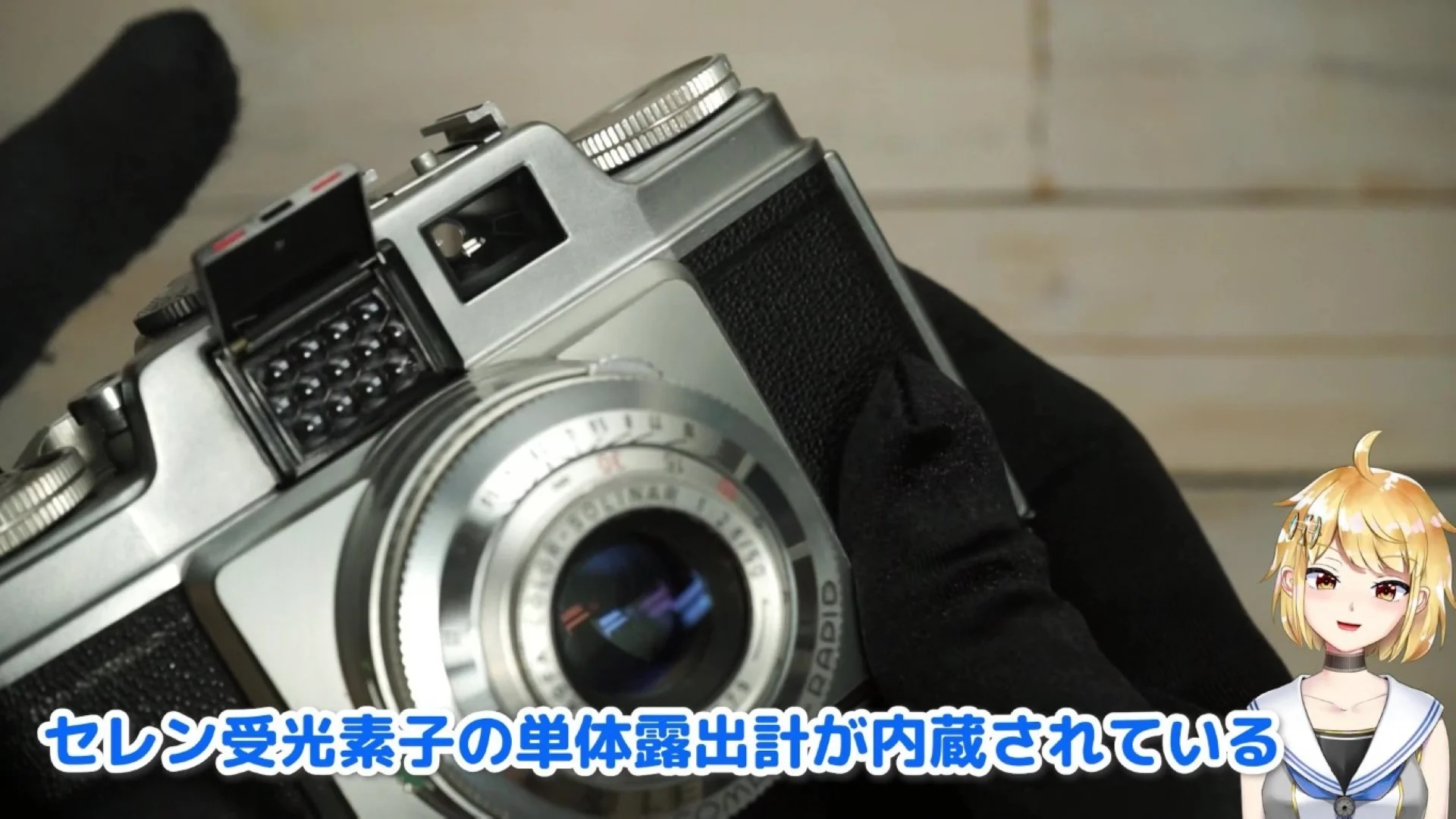 単体露出計がついている