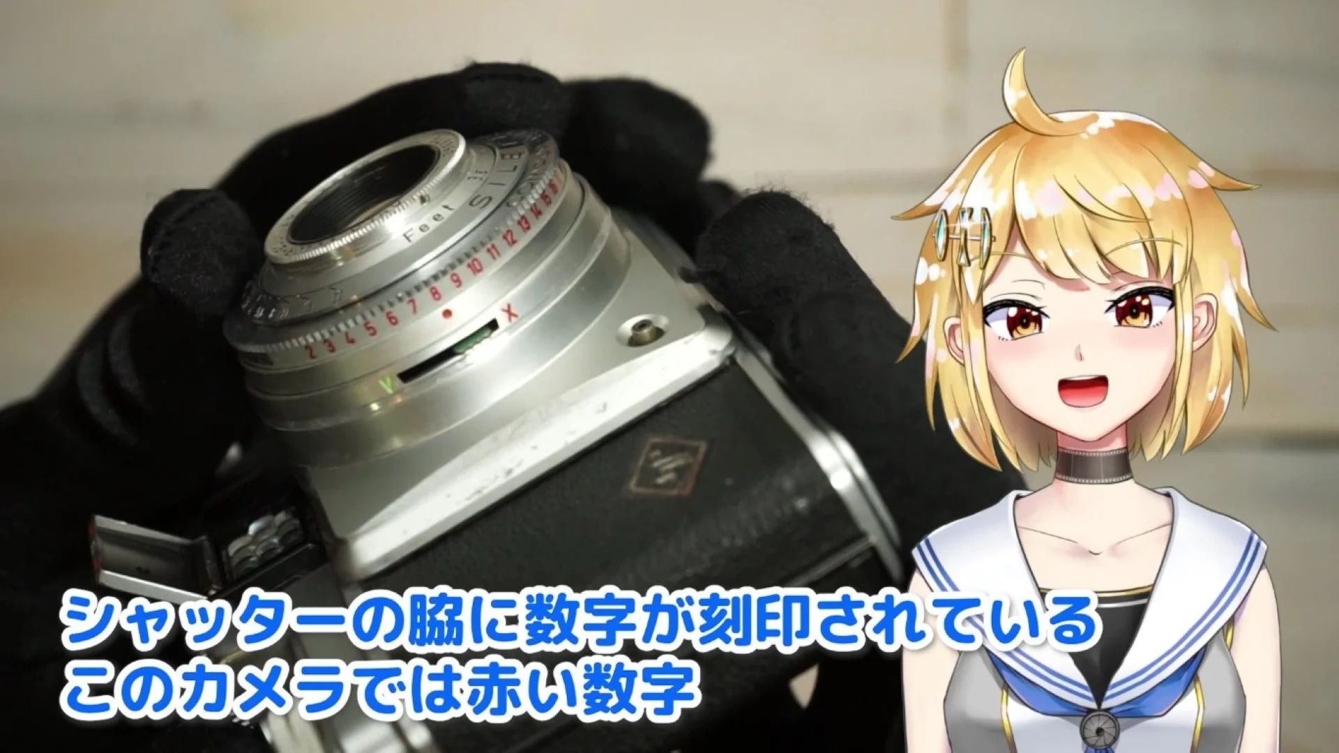 シャッターの脇の数字