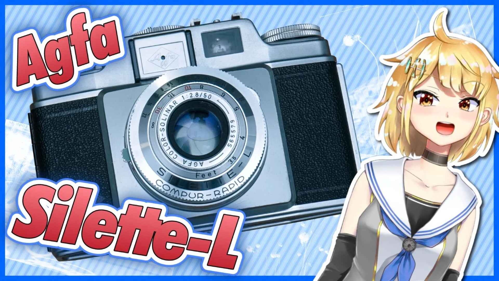 Agfa Silette L紹介とライトバリュー（LV）式シャッターの印象