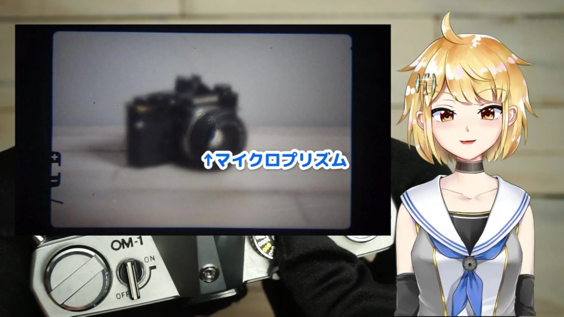 マイクロプリズム