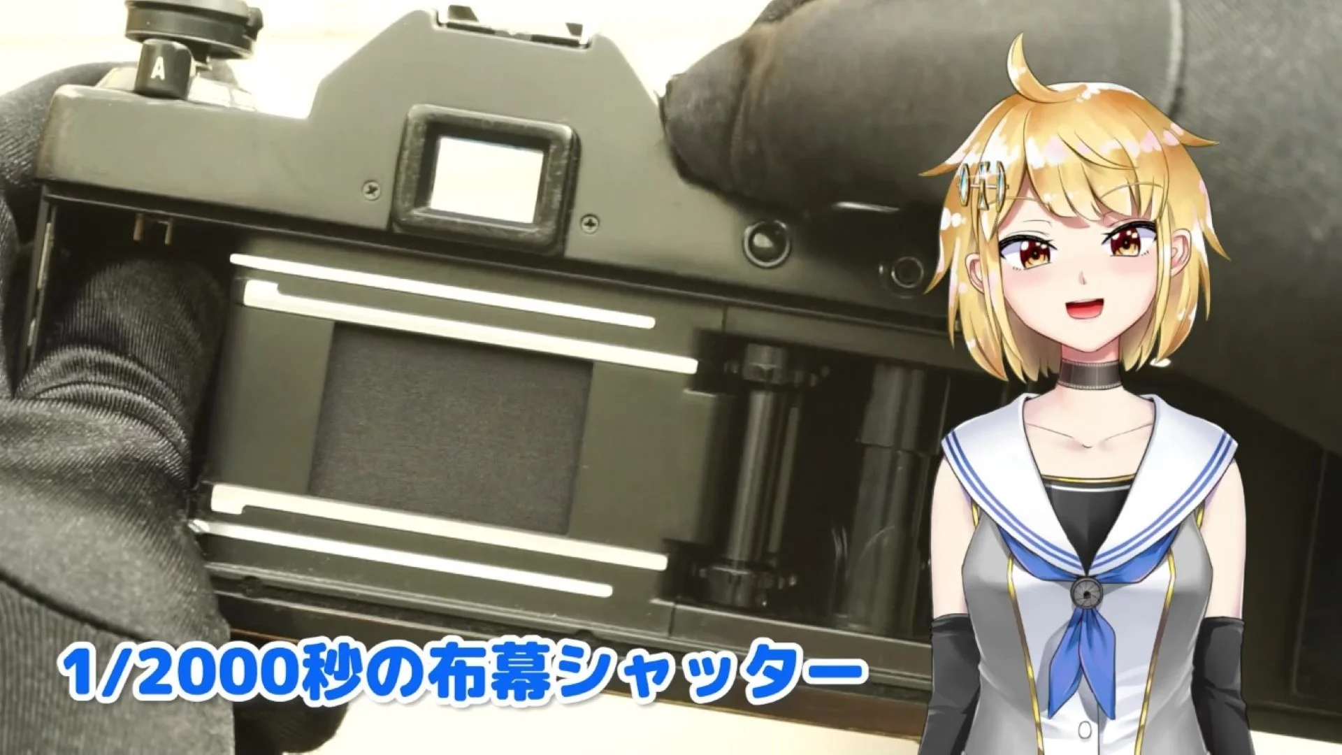 布幕シャッター