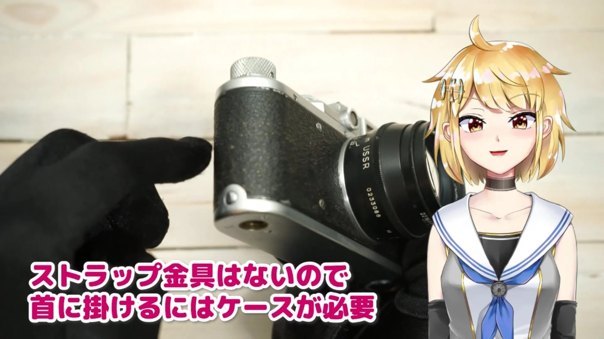 ストラップ金具はついていません