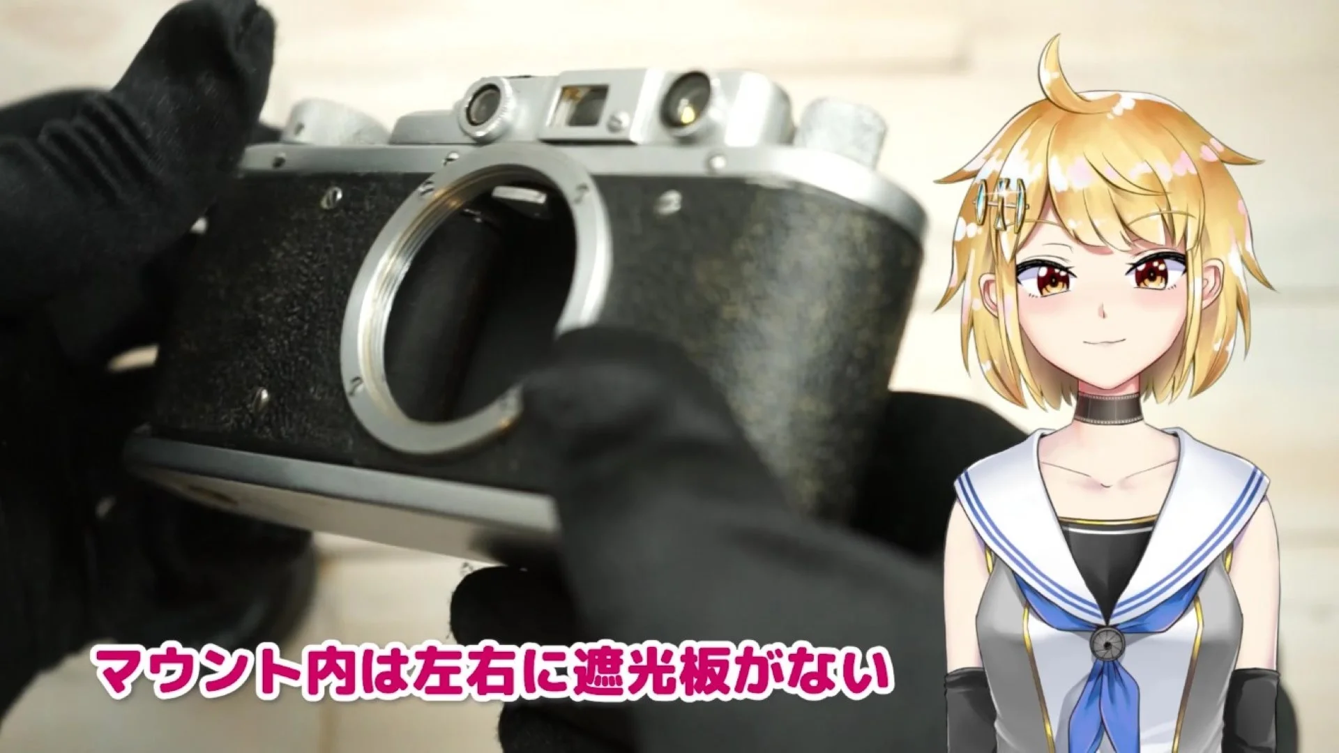 左右に遮光板がなく、シャッタードラムがむき出し