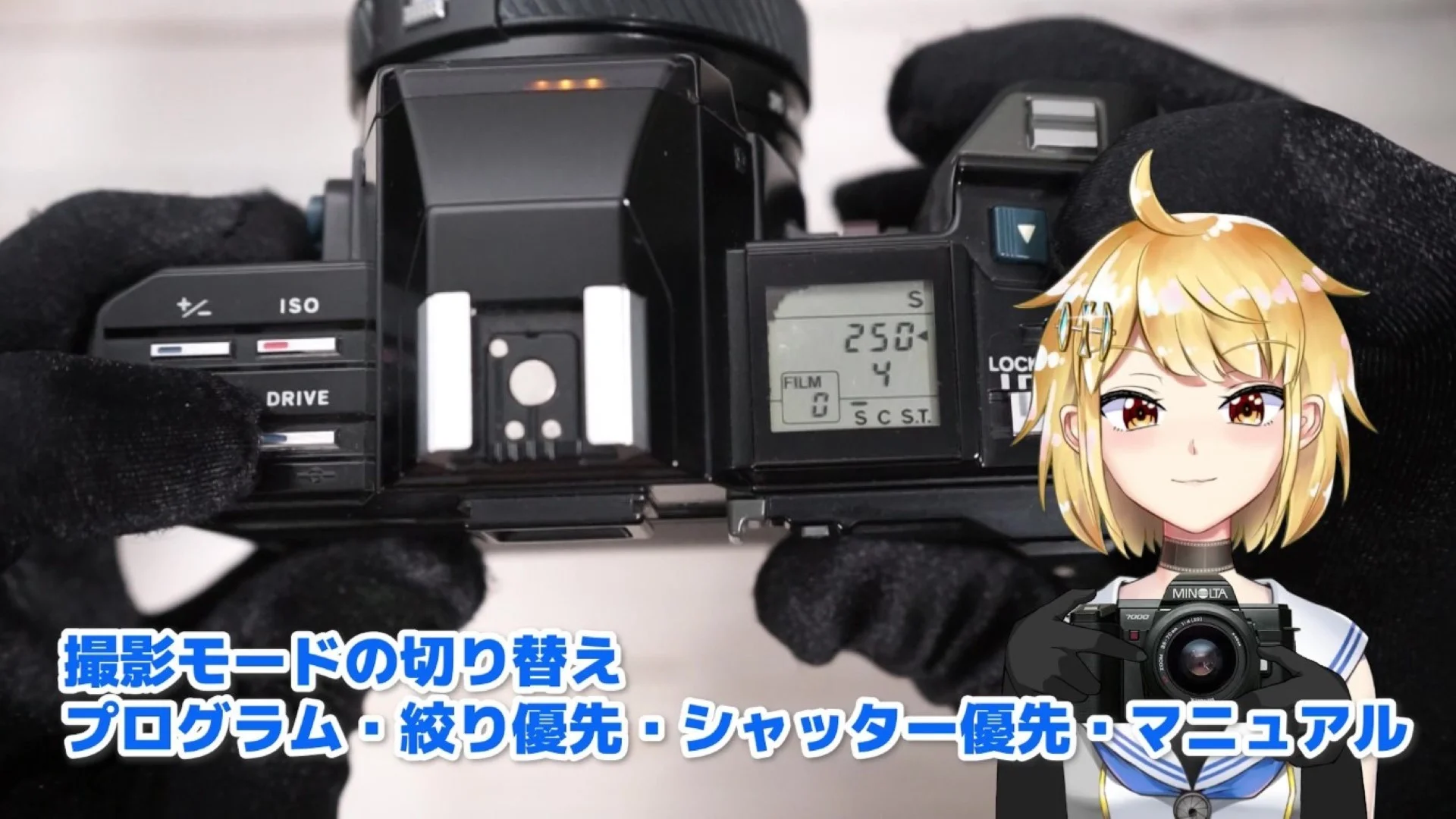 モードを切り替え